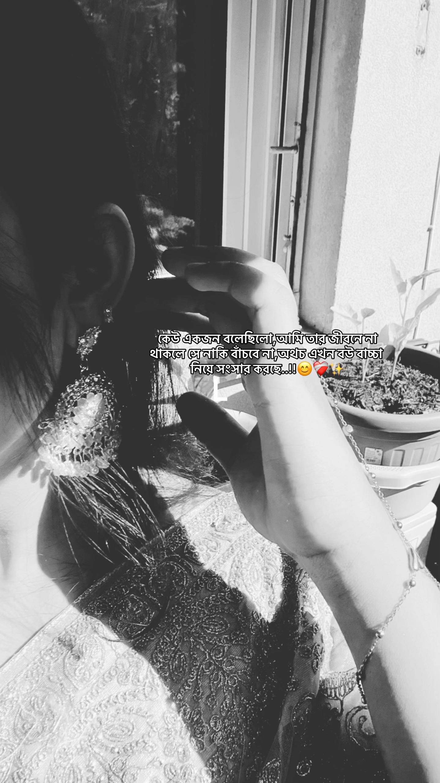@★>🤍🦋Samu🦋🤍<★
