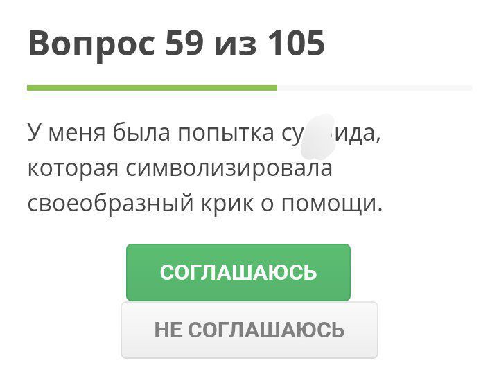 @Айрис.