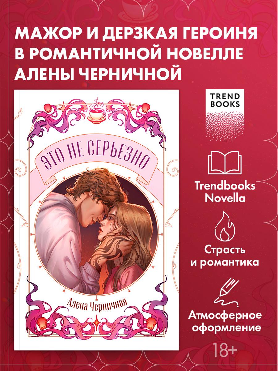 @Лиза читает!📚💕