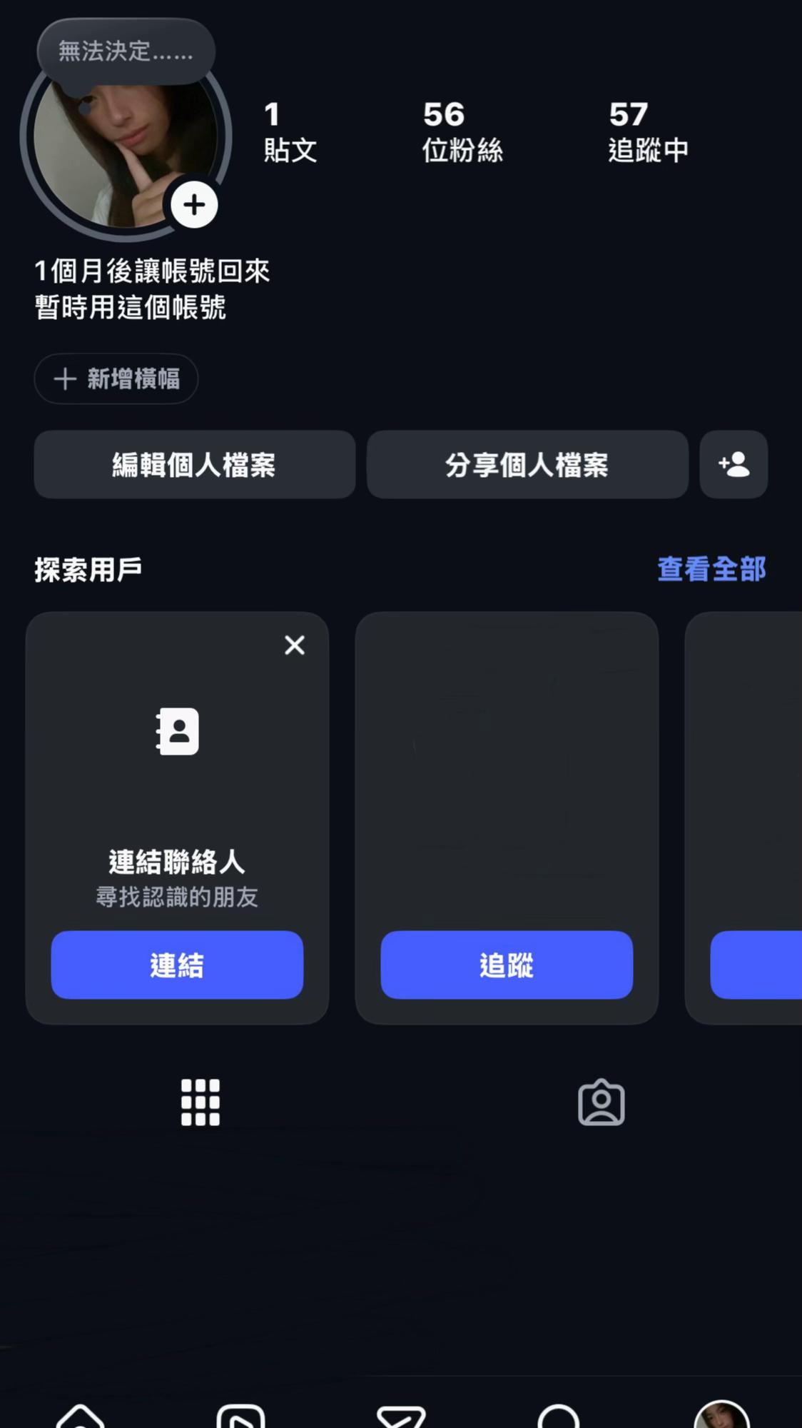 @小煤球⚫️