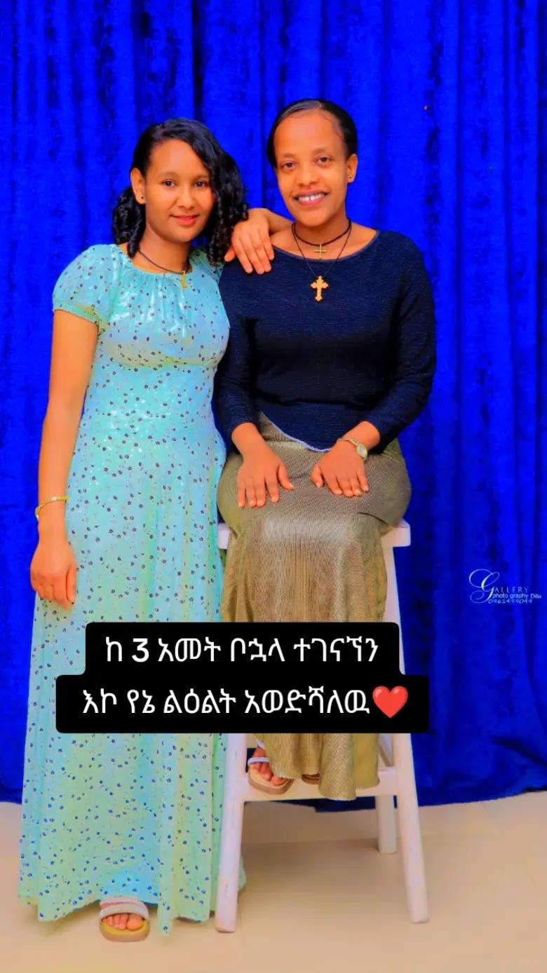 @Yetimwork❤