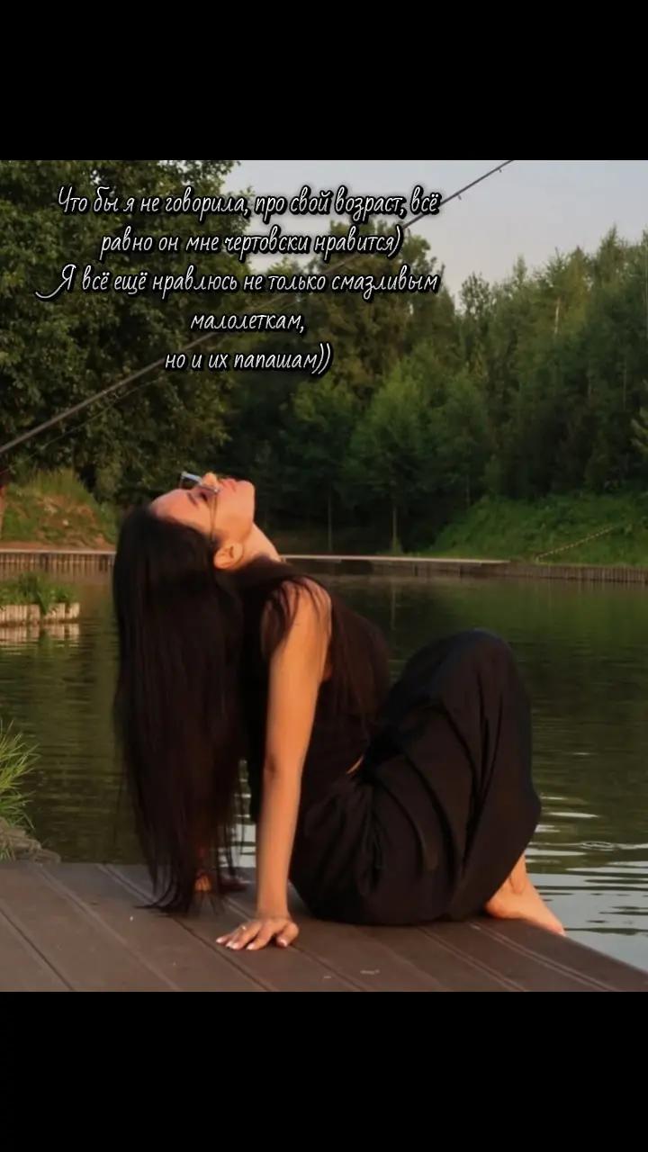 @Любимка