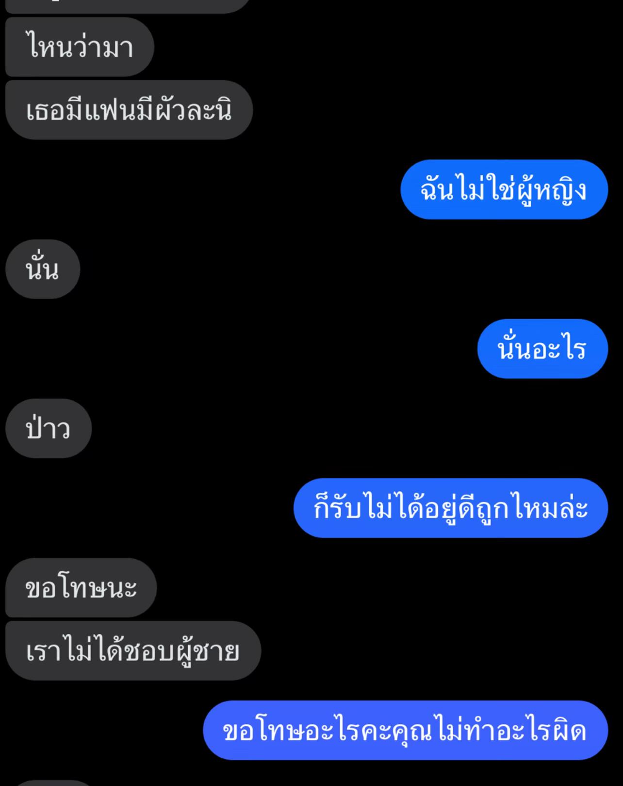 @น้องตาล👑