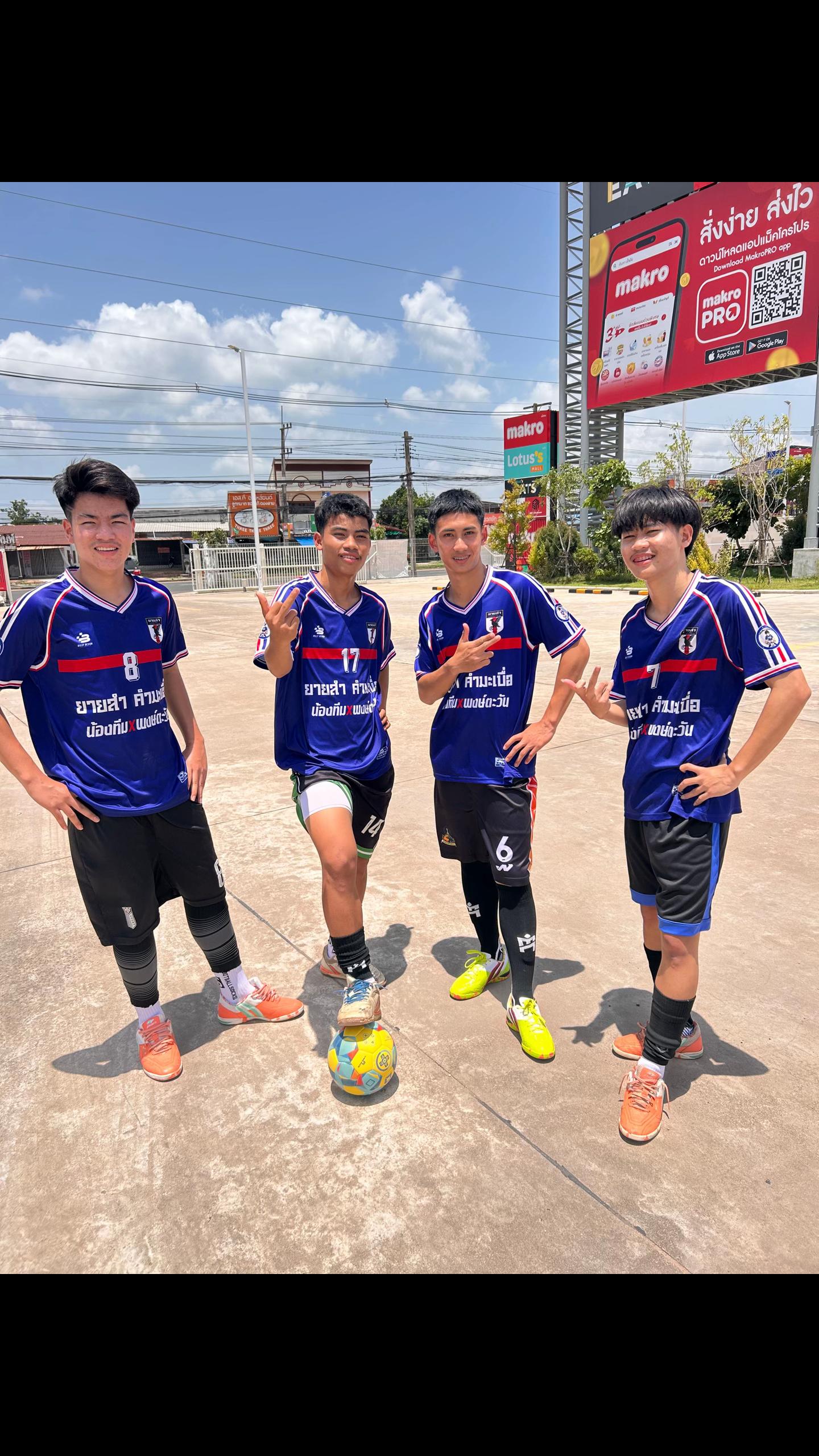 @บิว บอง