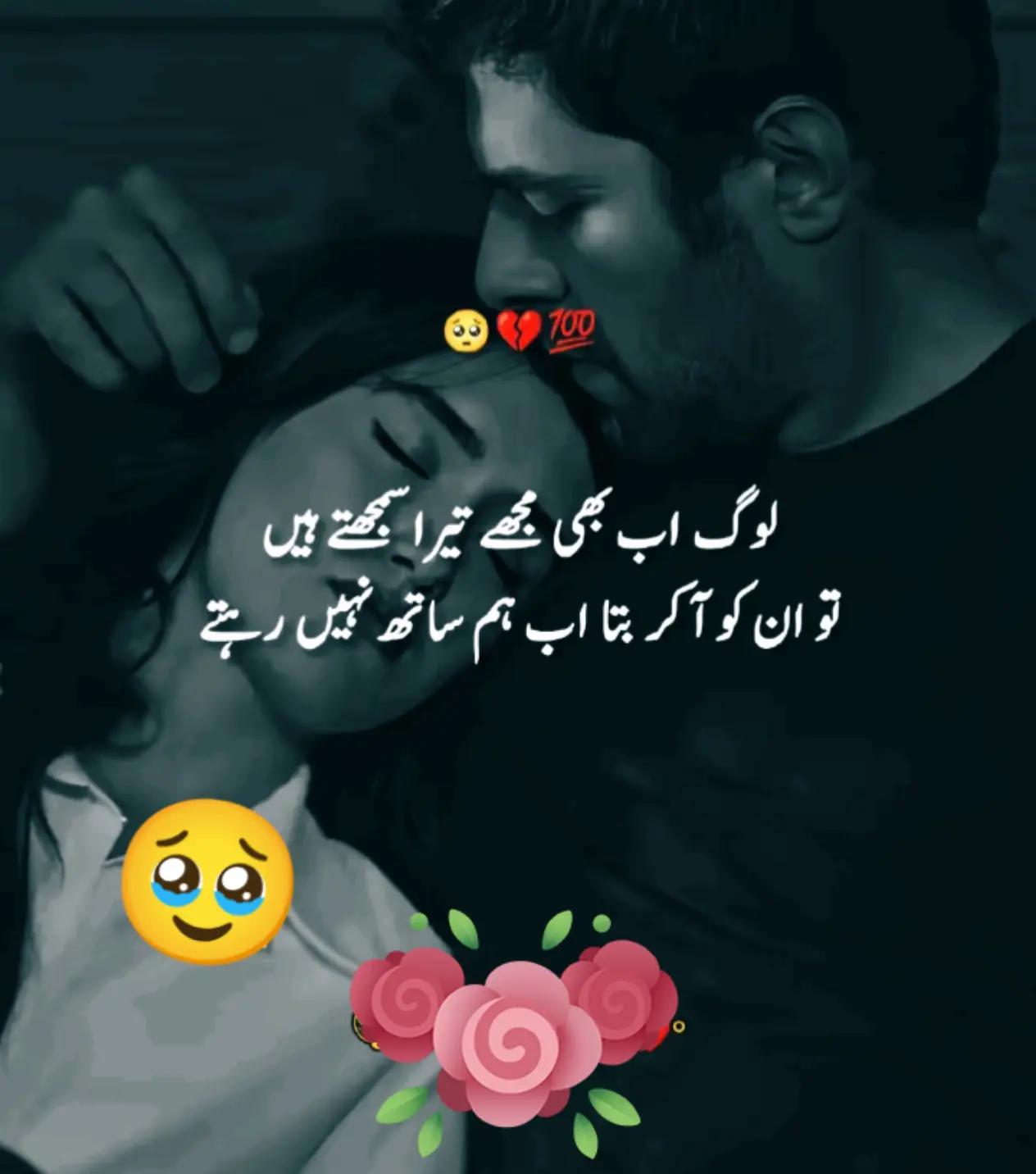 @Hassan Hussain💞