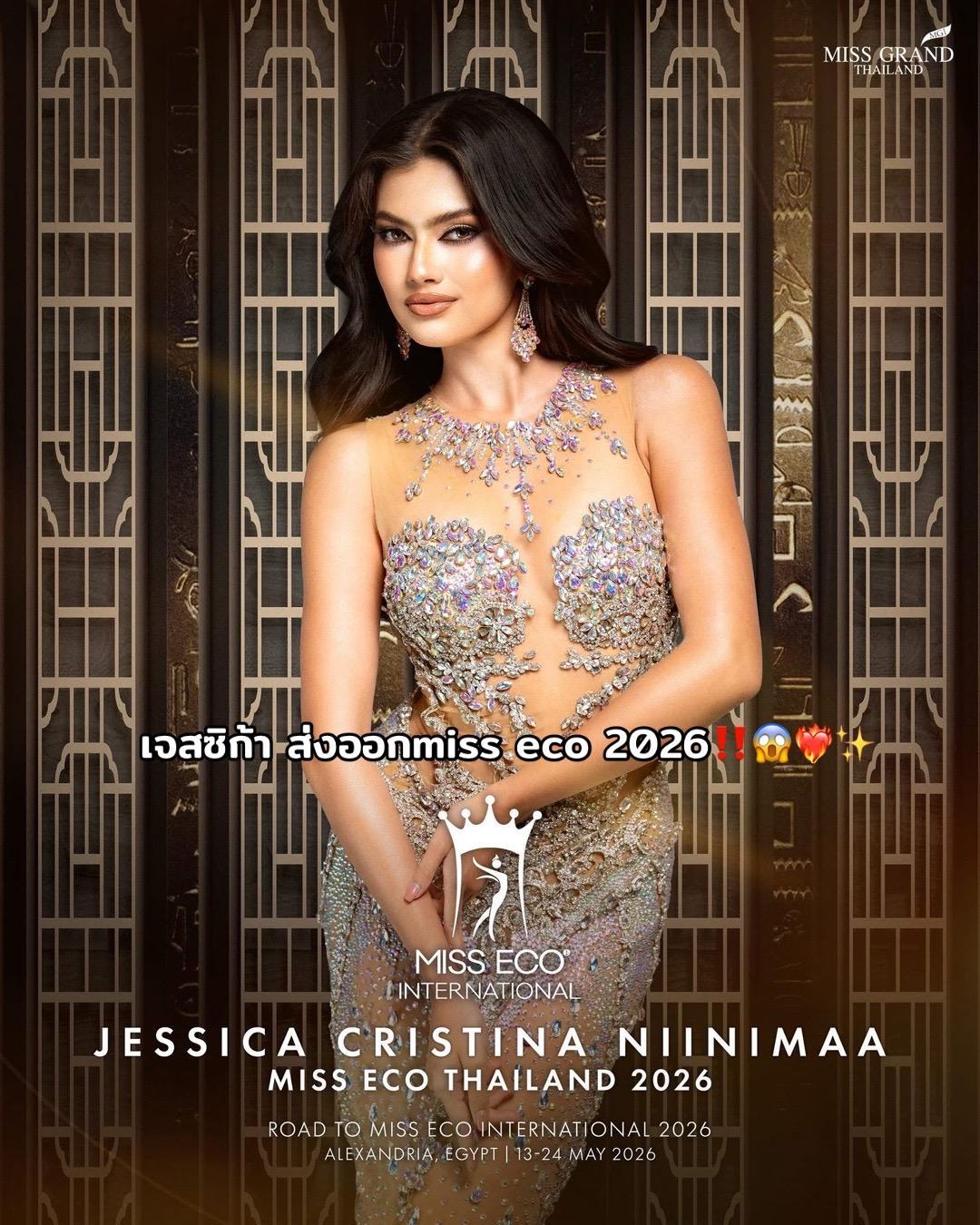 @𝗧𝗵𝗲𝗾𝘂𝗲𝗲𝗻.𝘁𝗵🇹🇭