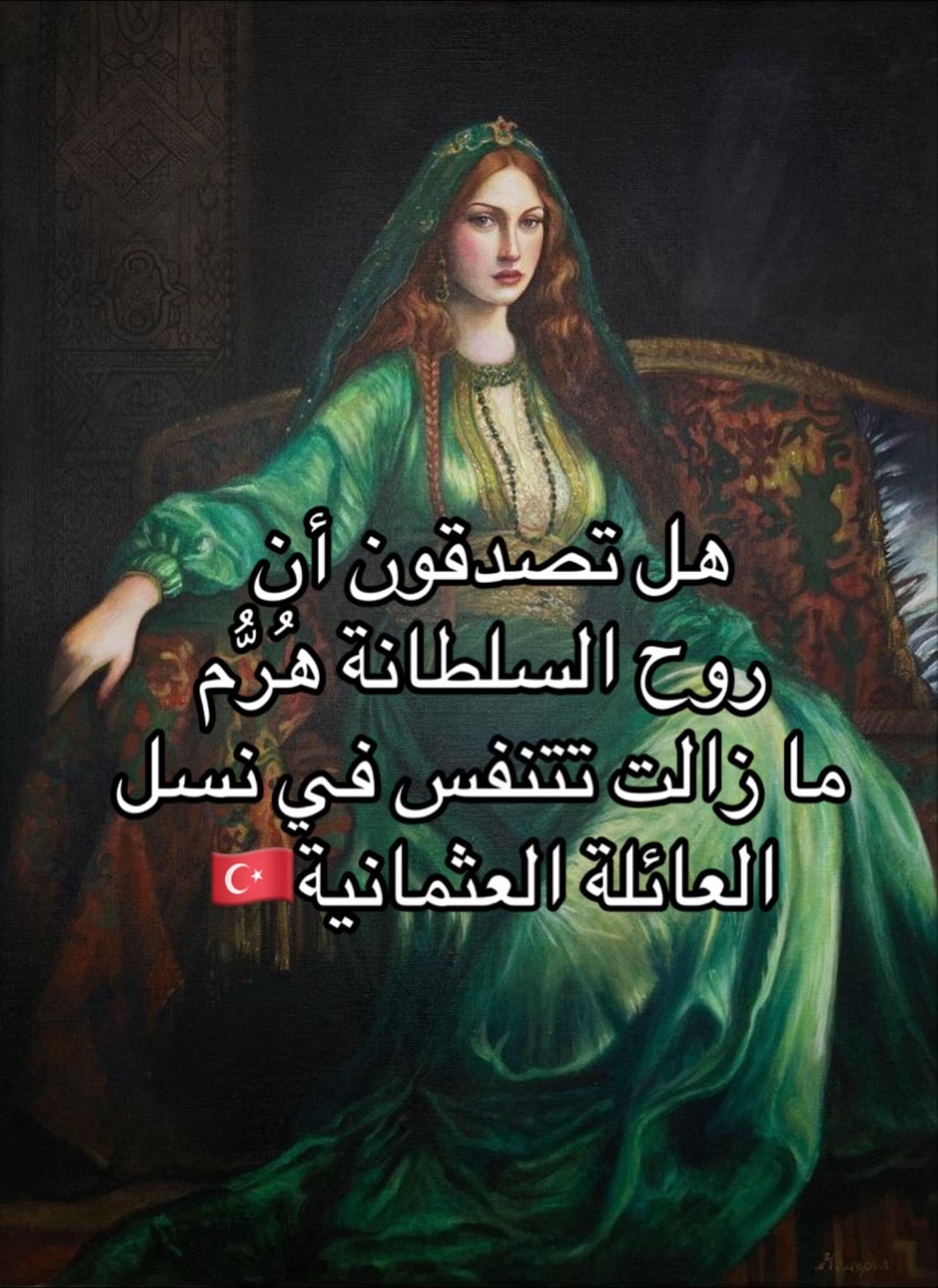 @نجمة الشمال 🌟
