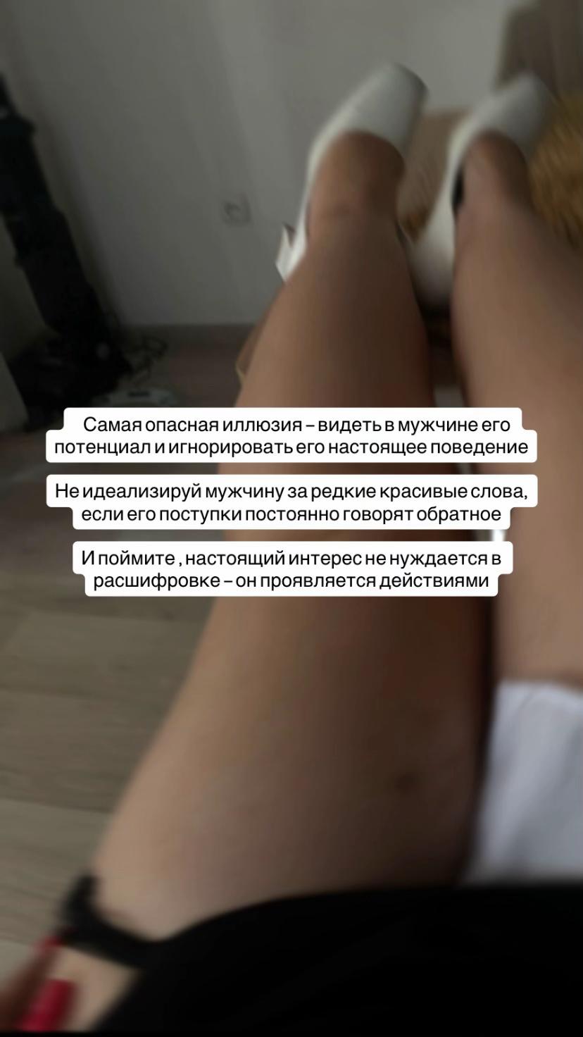 @Настенька
