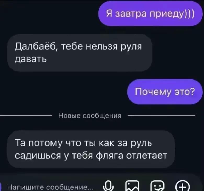 @Король