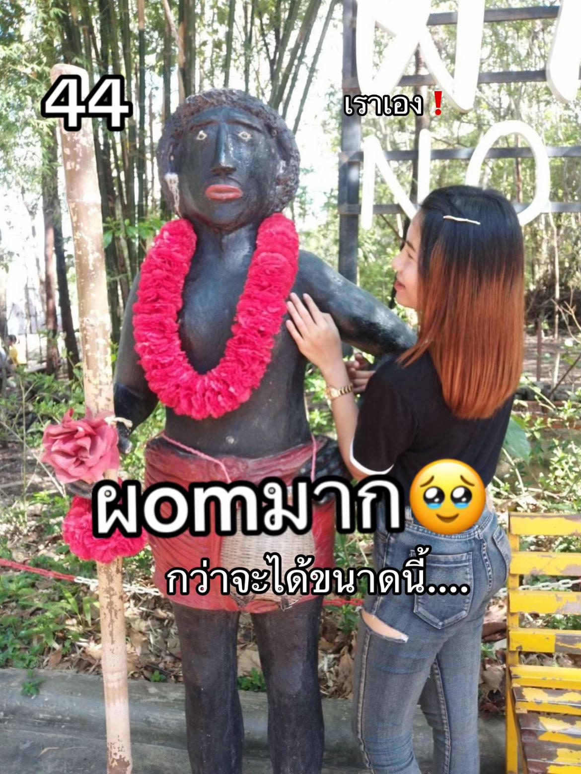 @FB: Benz Thanyaporn