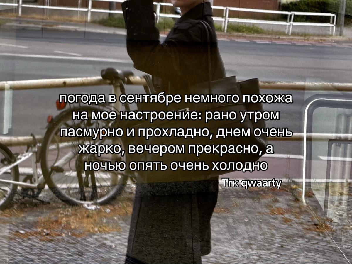@Тгк qwaarty