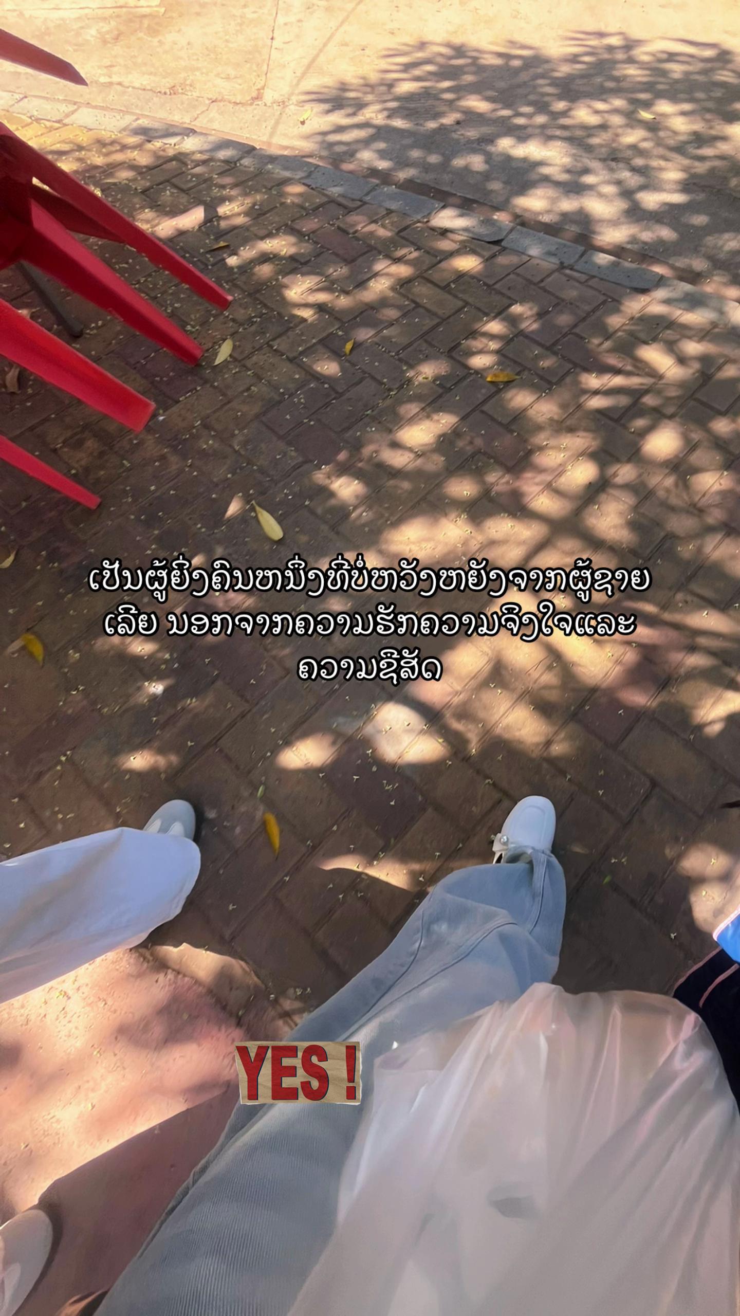 @ລານີນ້ອຍ.ມະຍຸມະຍະ