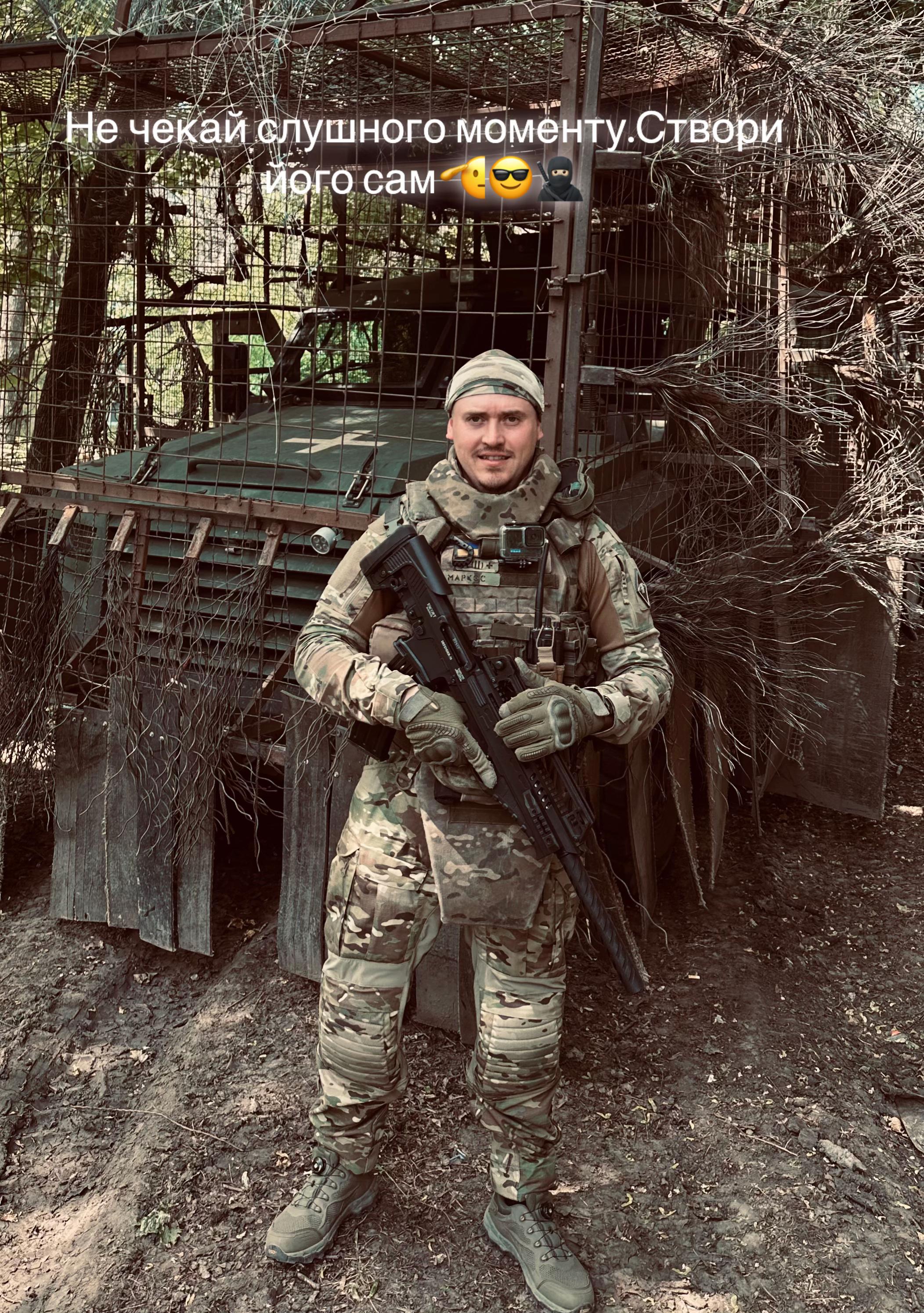 @🇺🇦Маркос🇺🇦