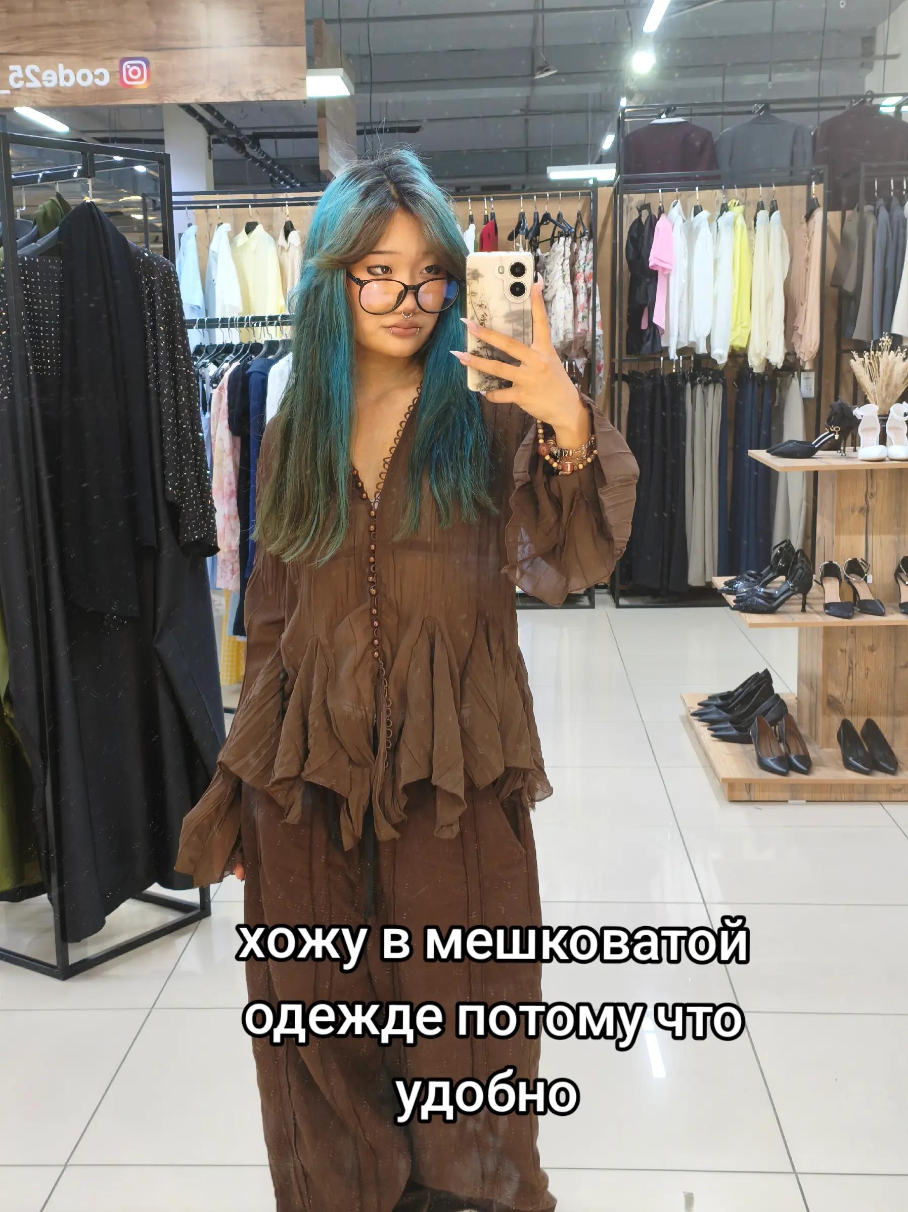 @Ада из ада ㋖