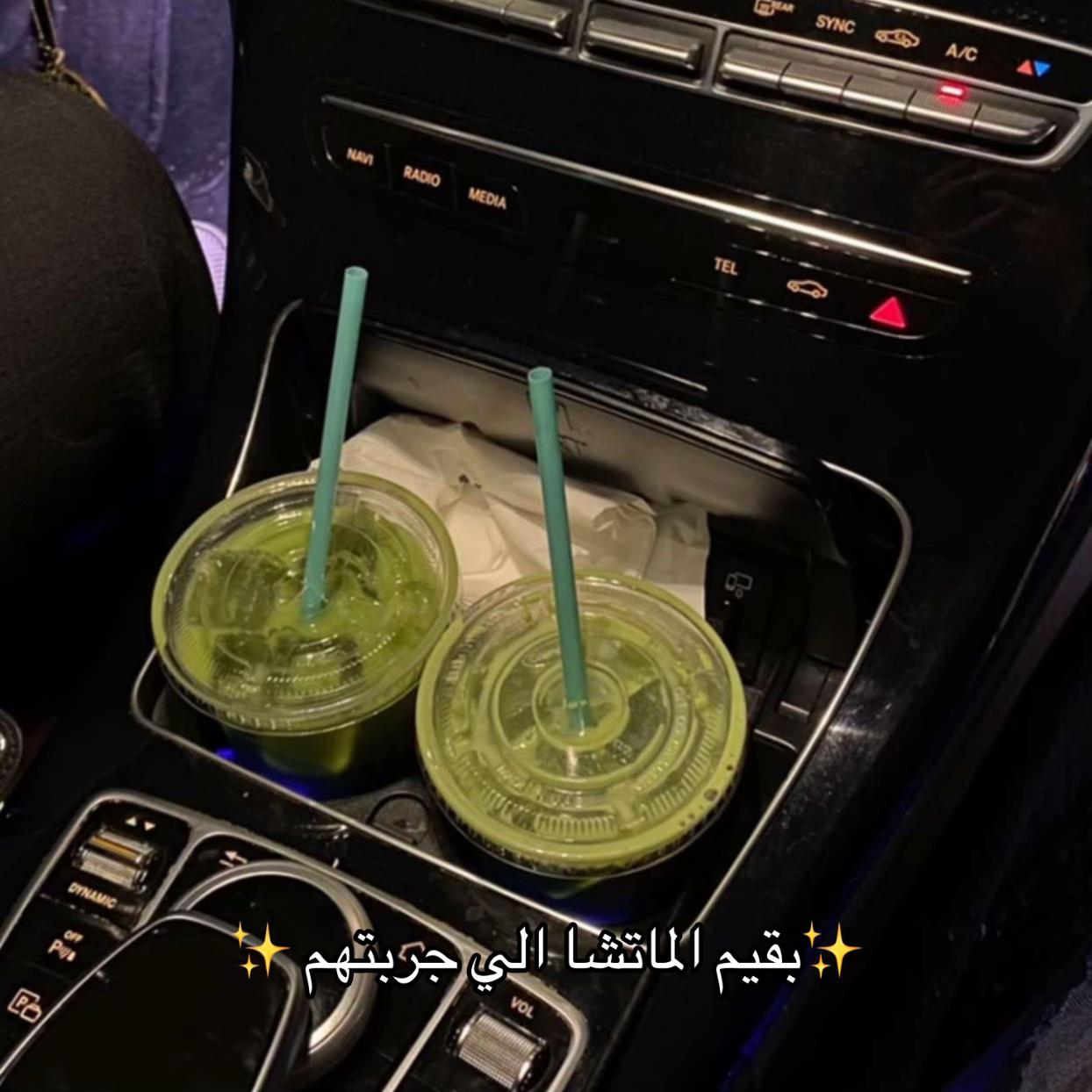 @Reem