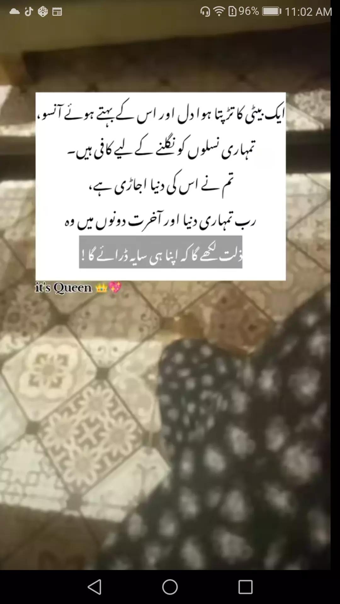 @rananaveed85971