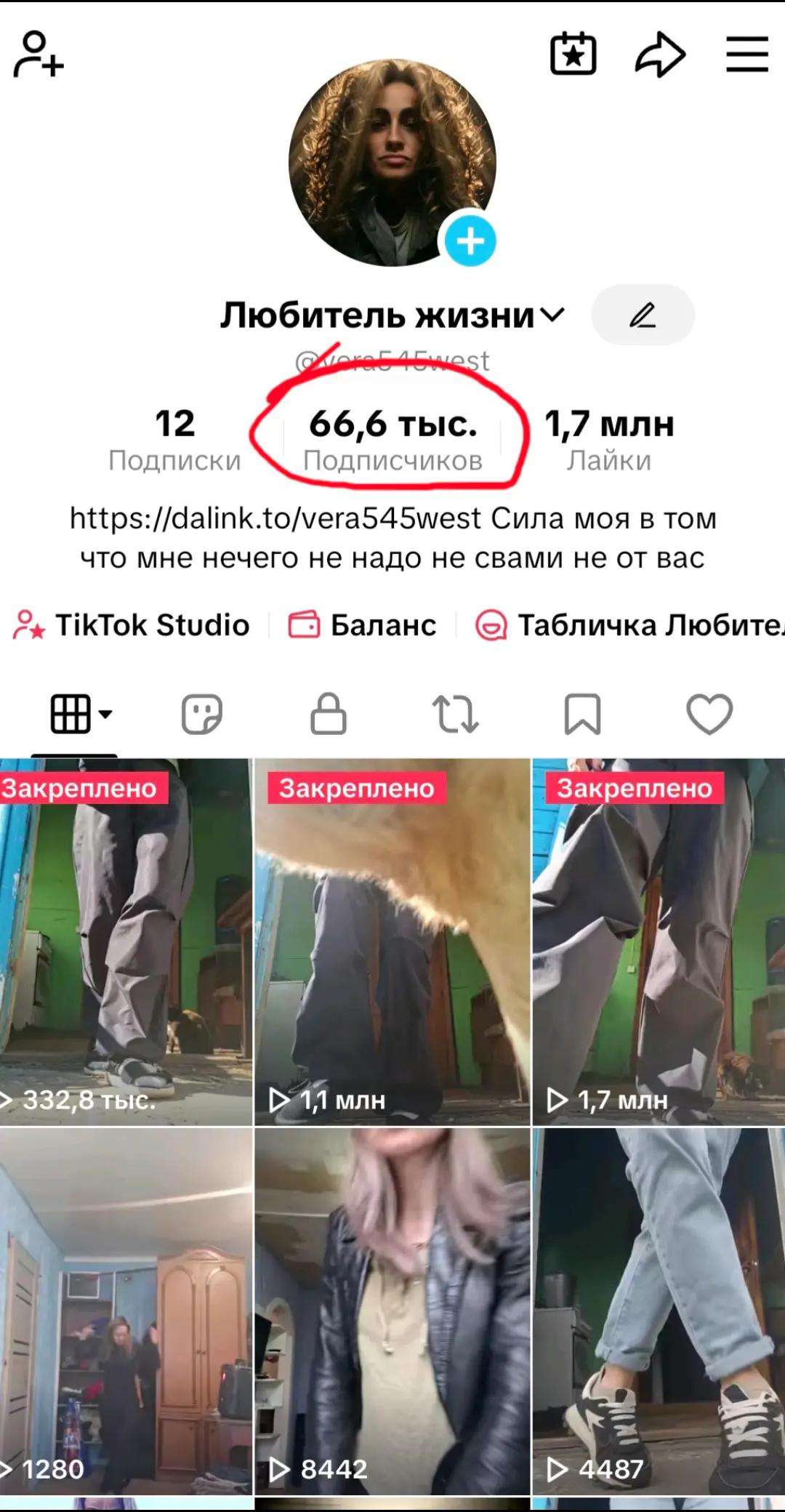 @Любитель жизни