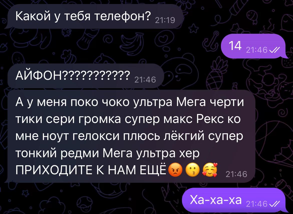 @Пупсик