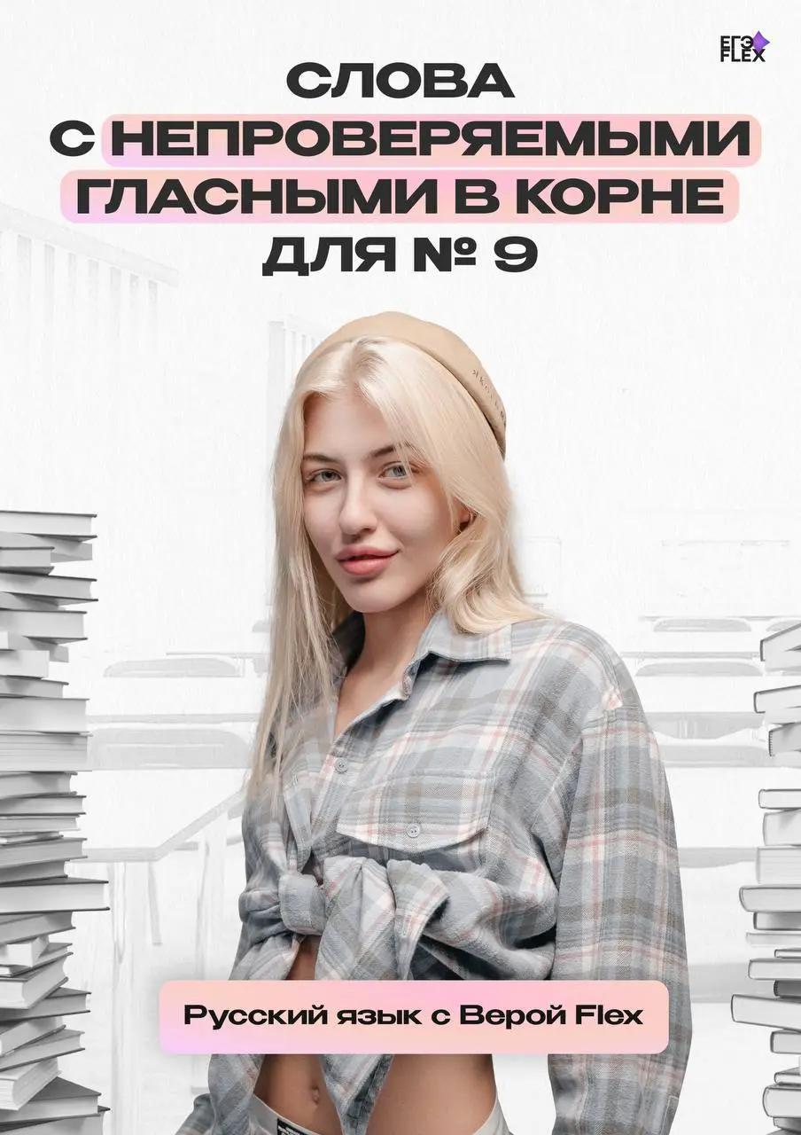 @плесень