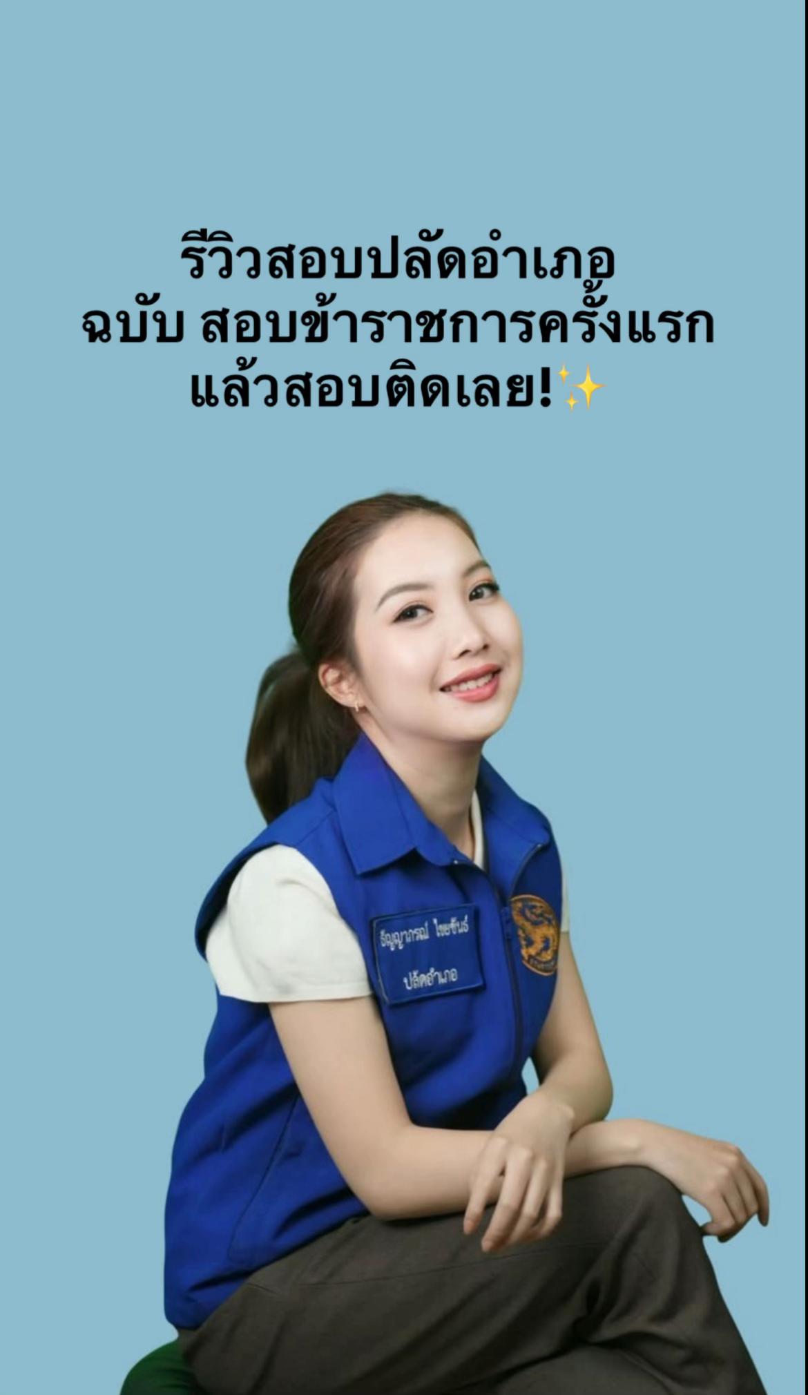 @นี่เกดแก้ว