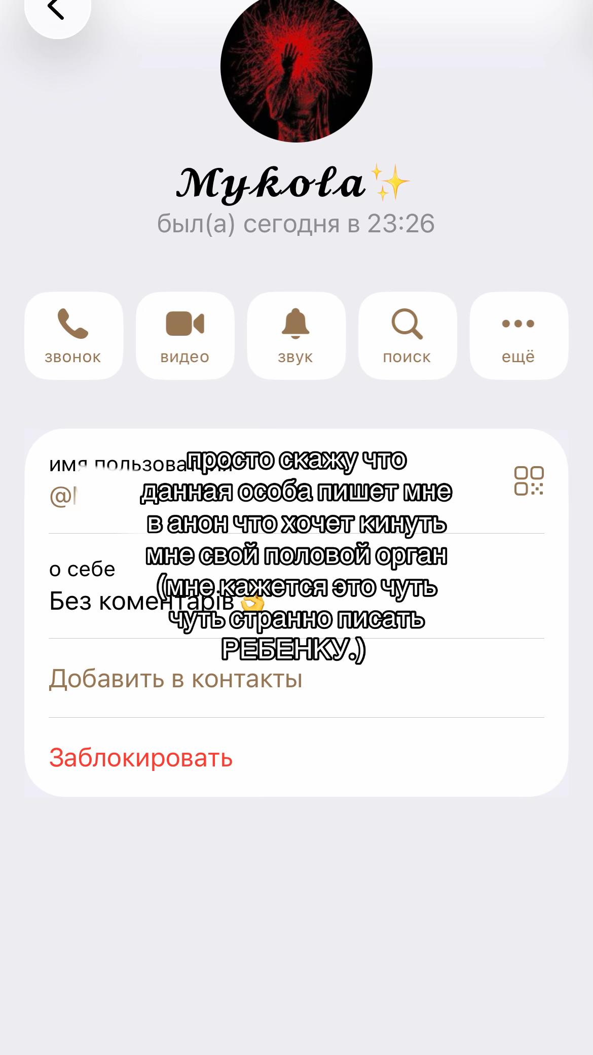 @ринами