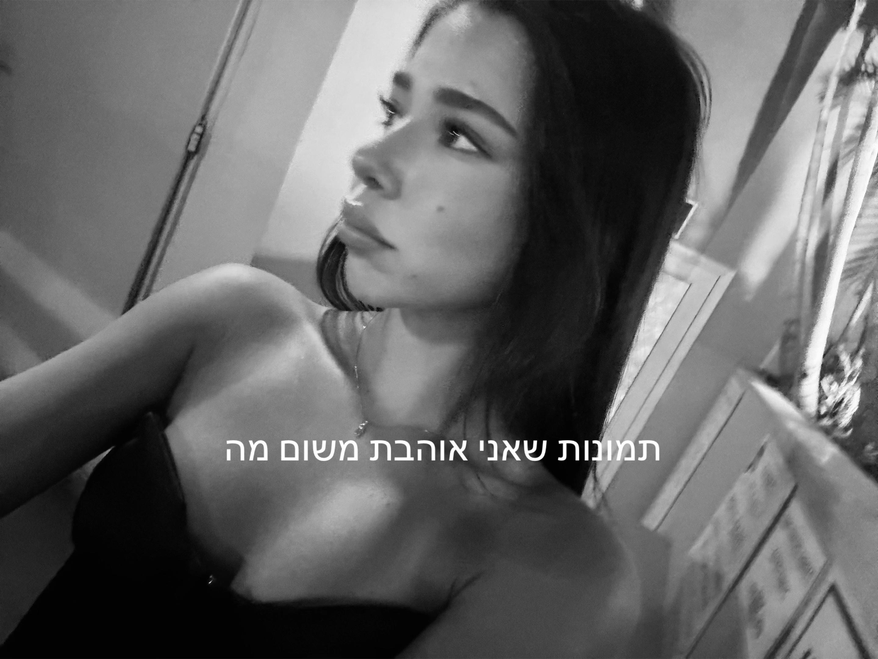 @Maya hazan