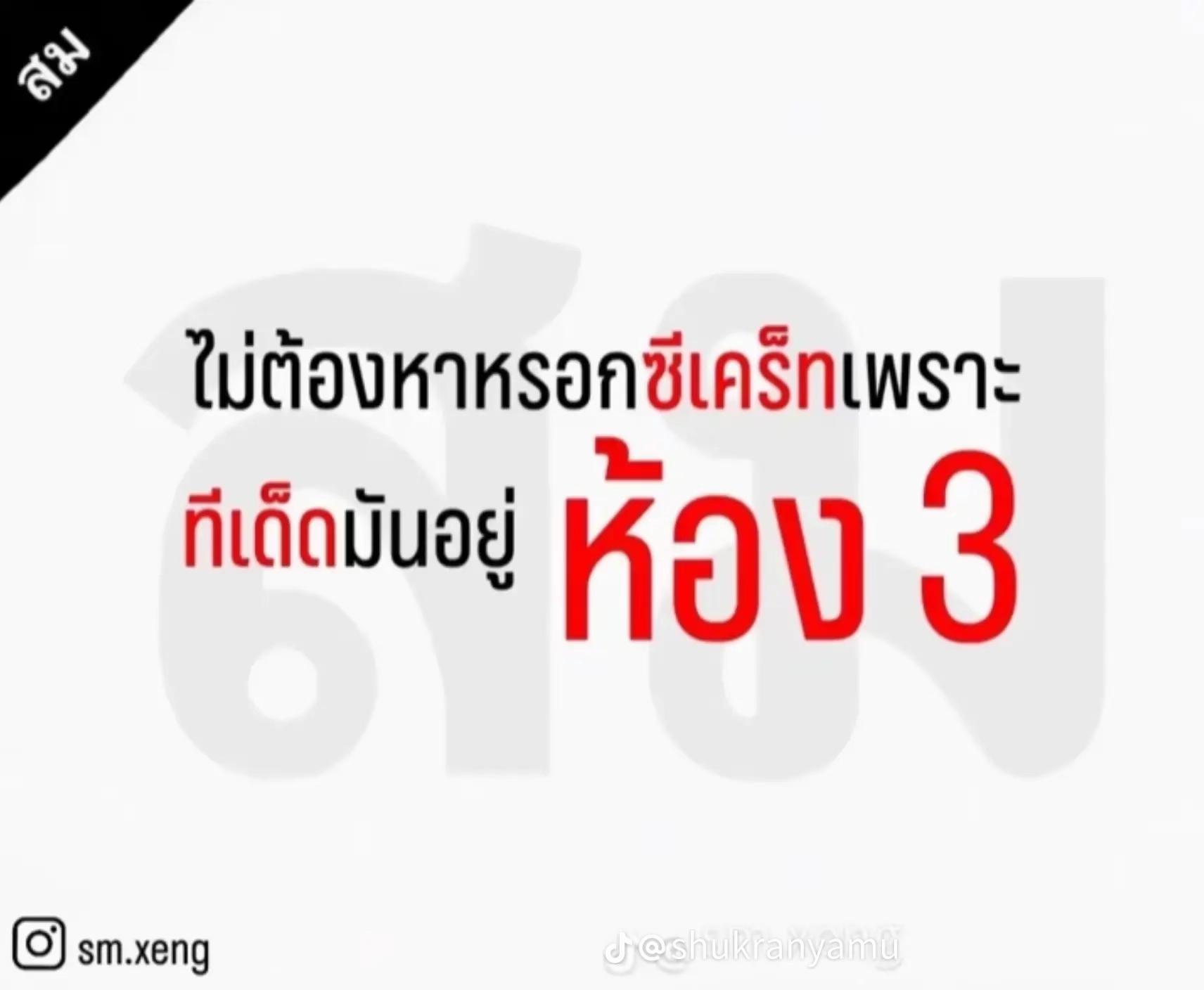 @yada(ญาดา)😜
