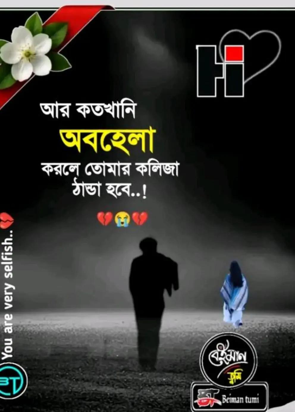 @rajuahamid588