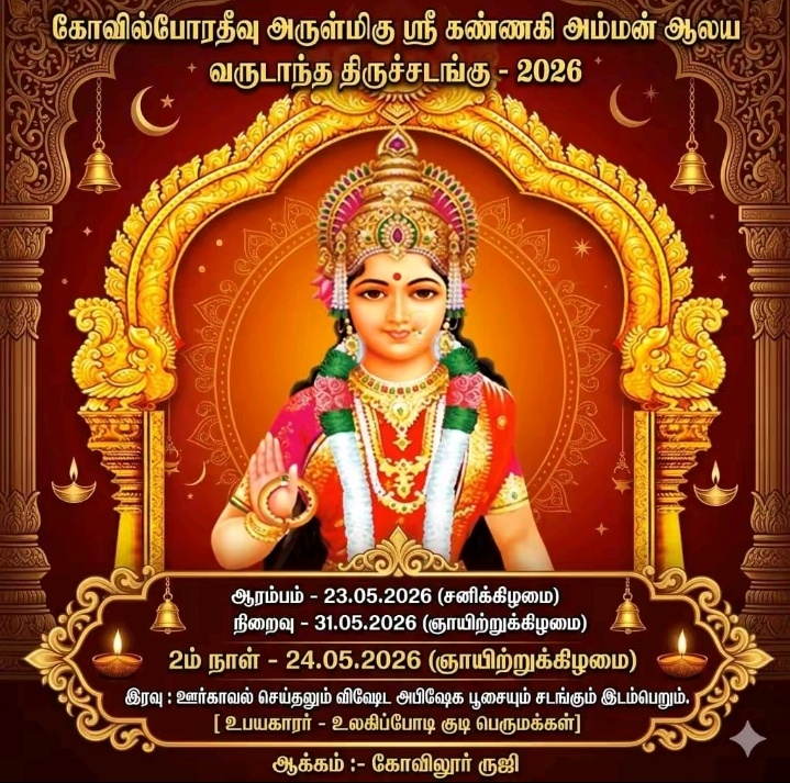 @❥⃟☞ͥ͟🇱🇰Pilojan🕉️_🇸🇦🫵🇸🇦