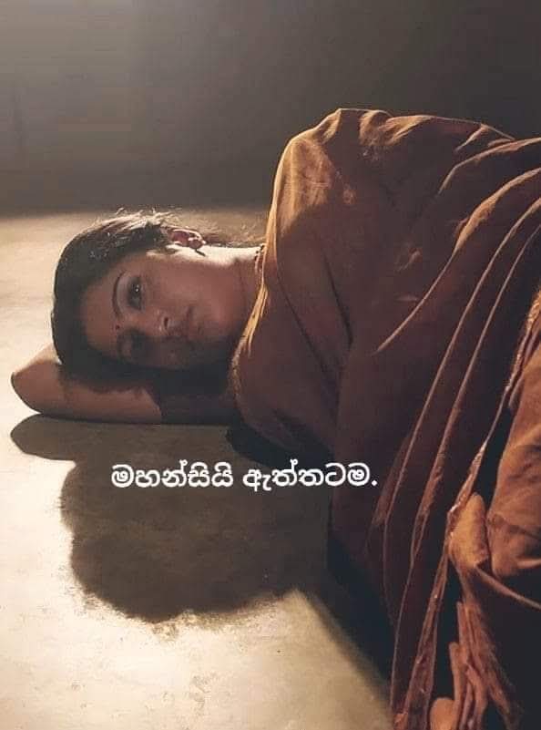 @sadahatamaobamage