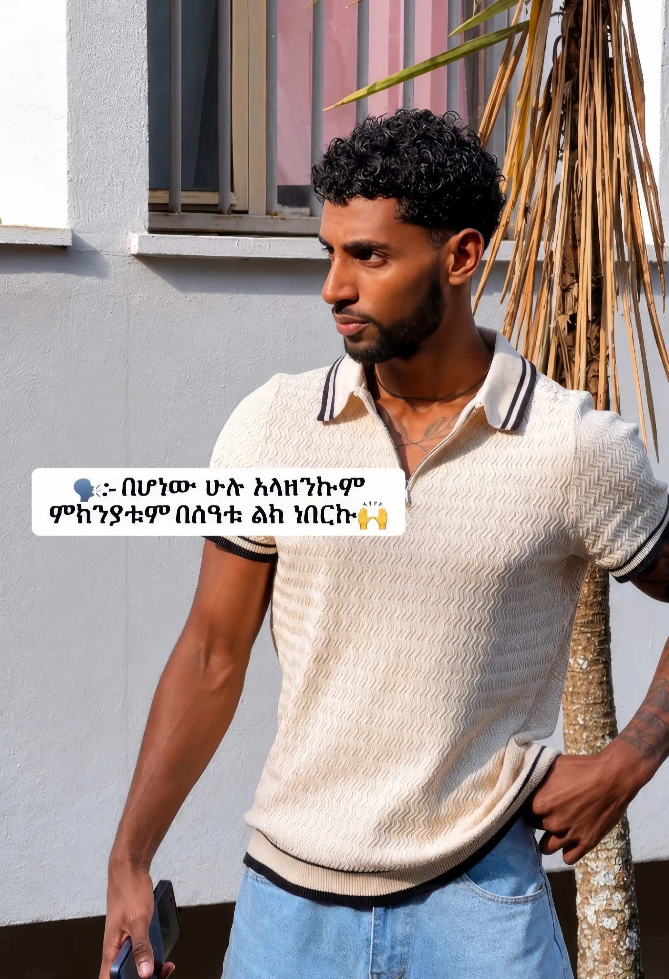 @(ዳዊት)🦅