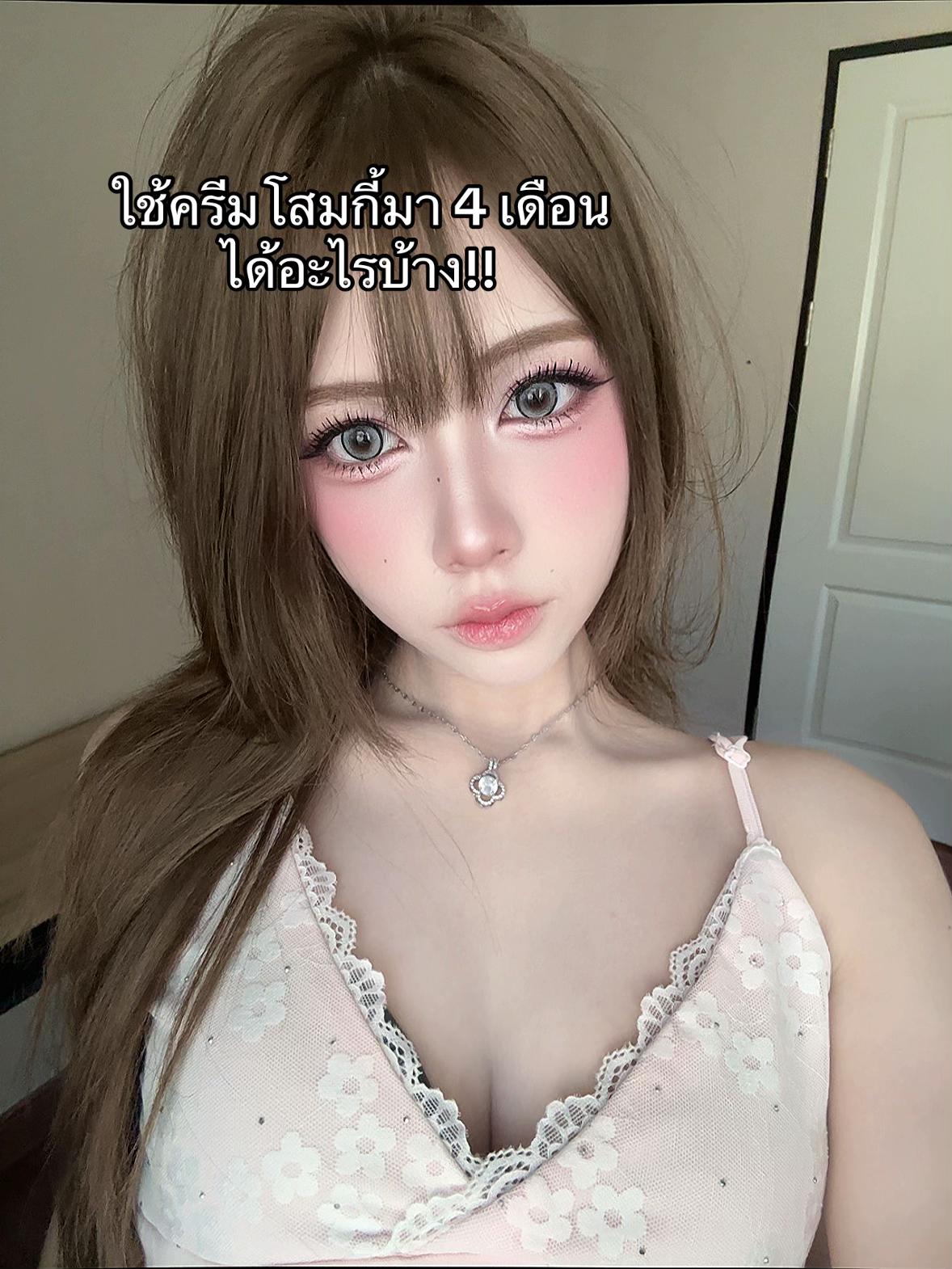 @ชีเกรซ