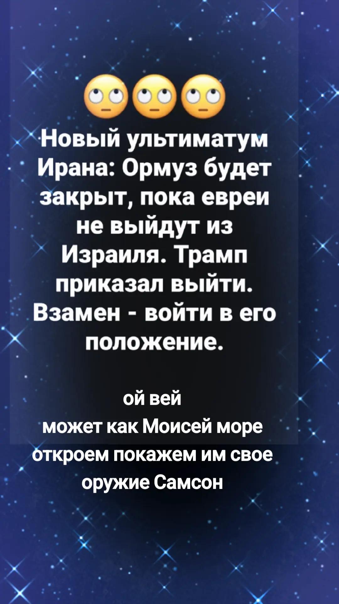 @✡ Zohar 🕎 🇮🇱🇮🇱🇮🇱