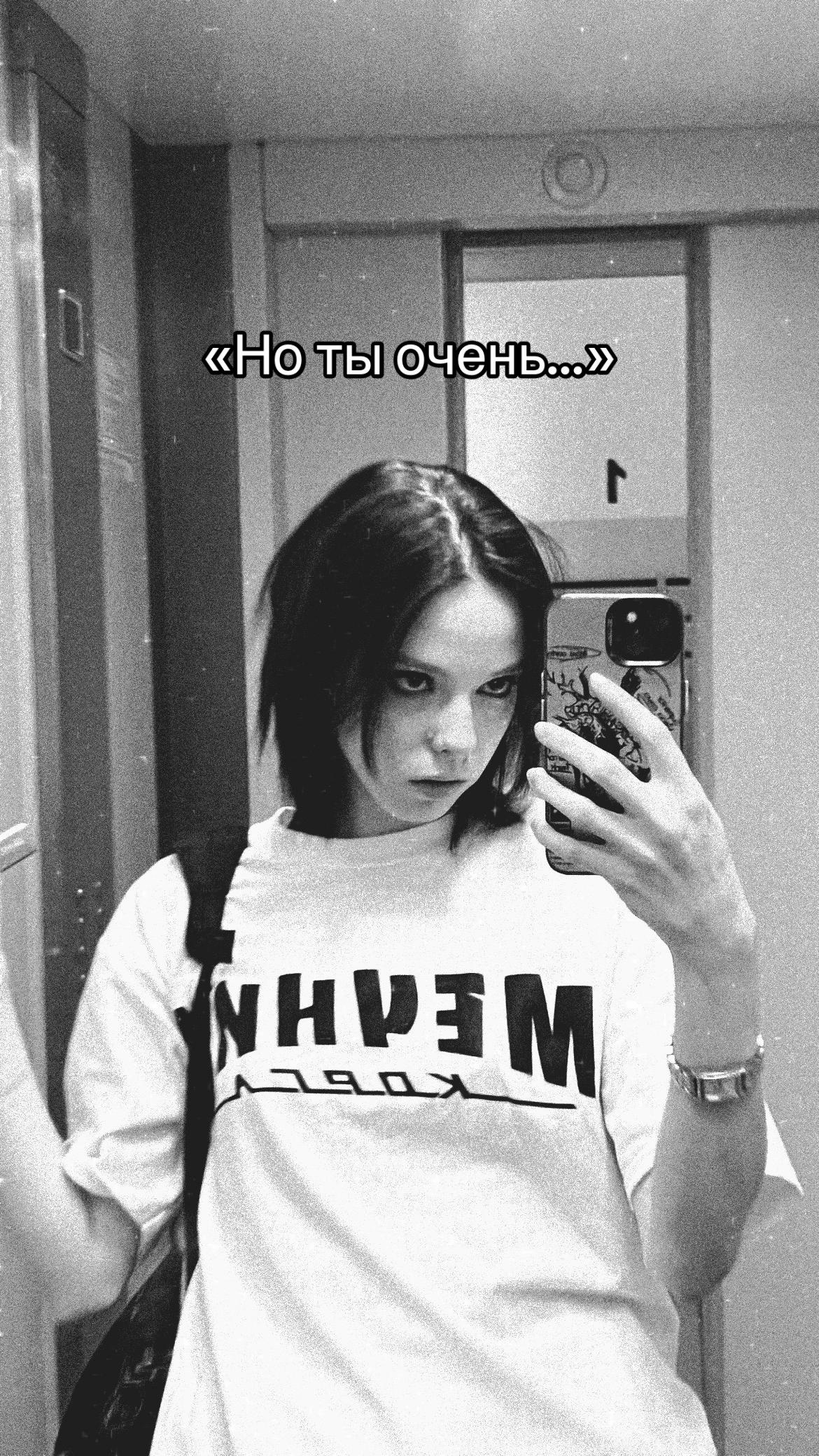 @соечка:;🪶