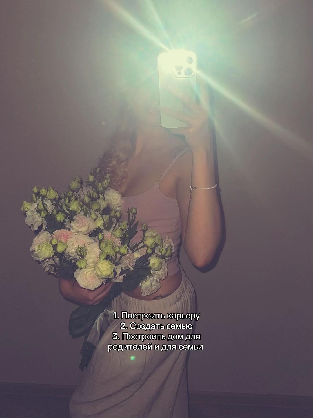 @anastasia