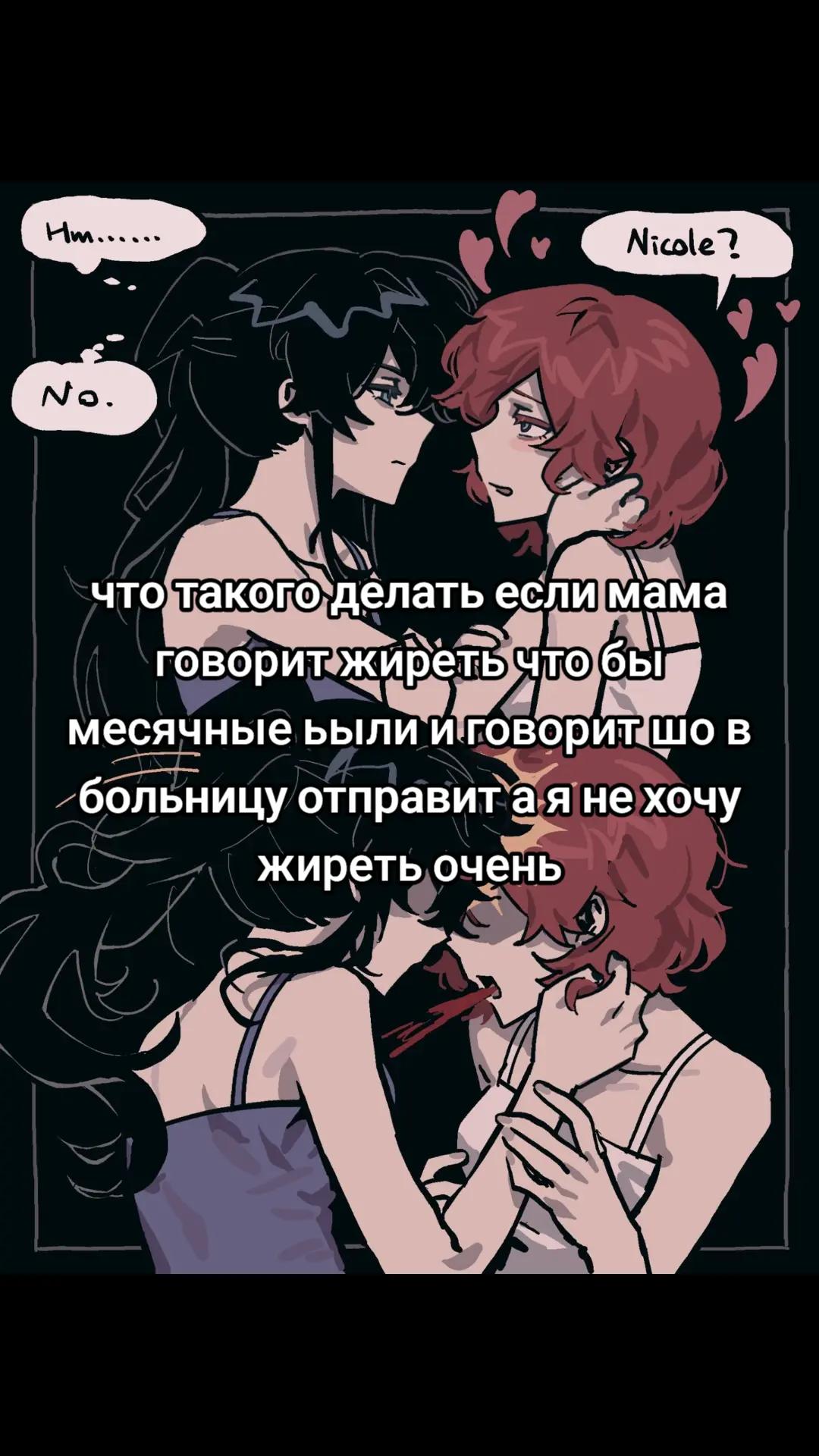 @[🪱] ⦻грустное отродье⦻ [🌿]