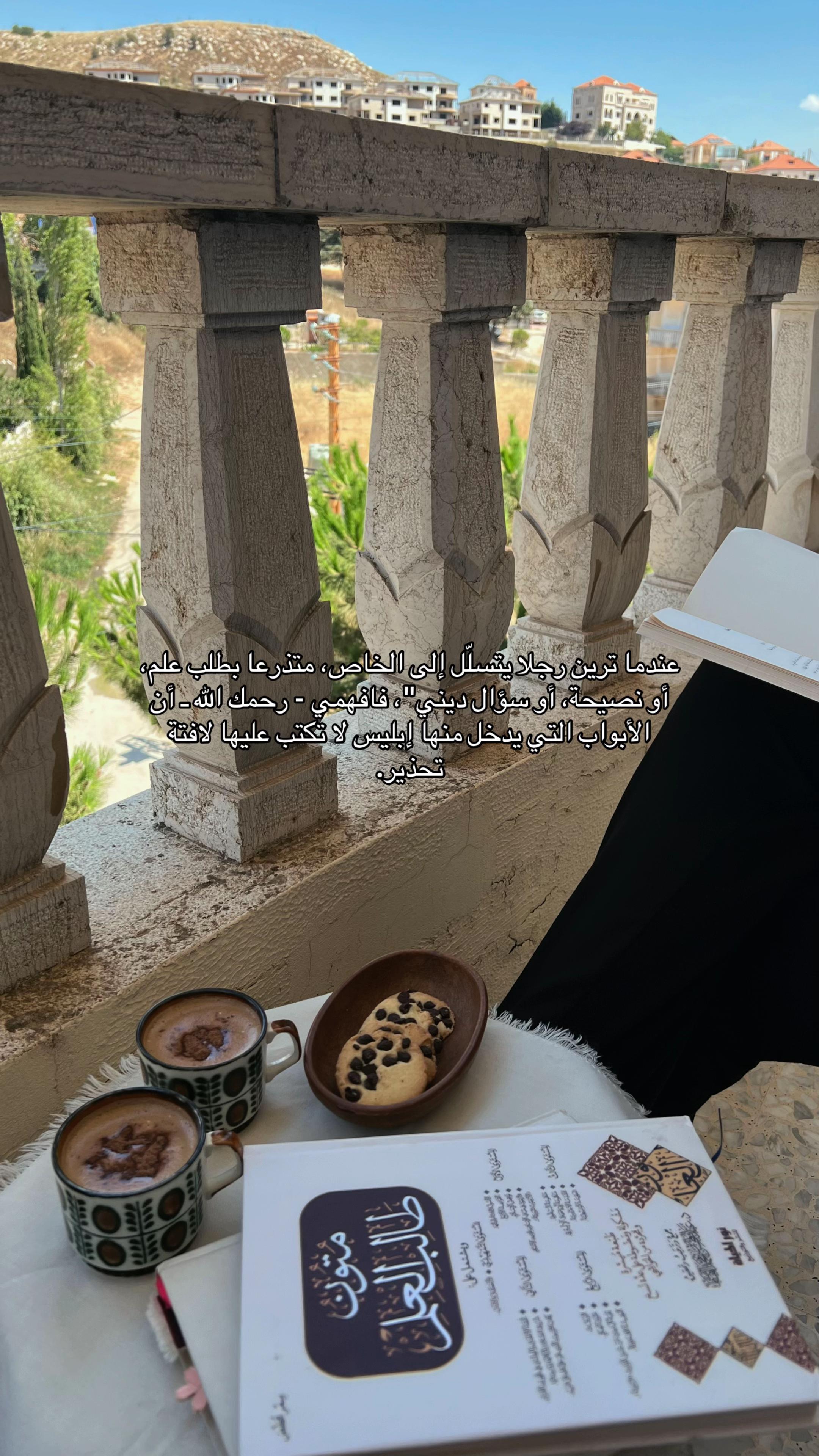 @جَنَىٰ🌷| الّلهم اغفر لها
