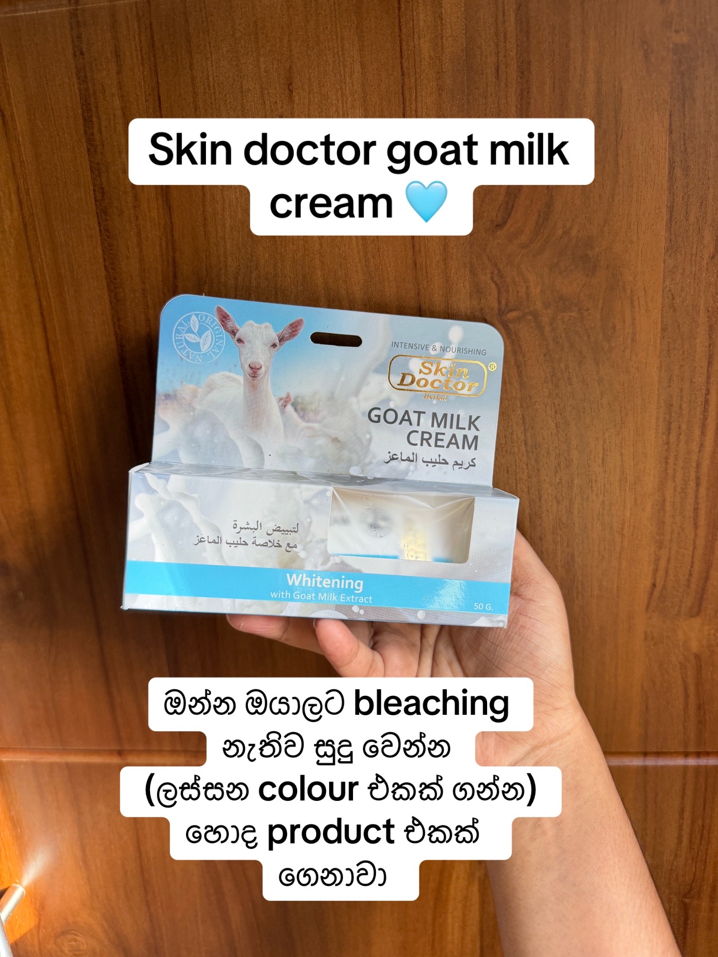 @Happy skin 🦋
