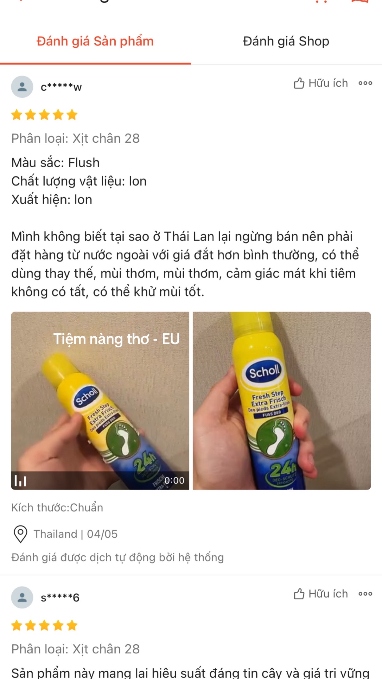 @Tiệm n&agrave;ng thơ - EU