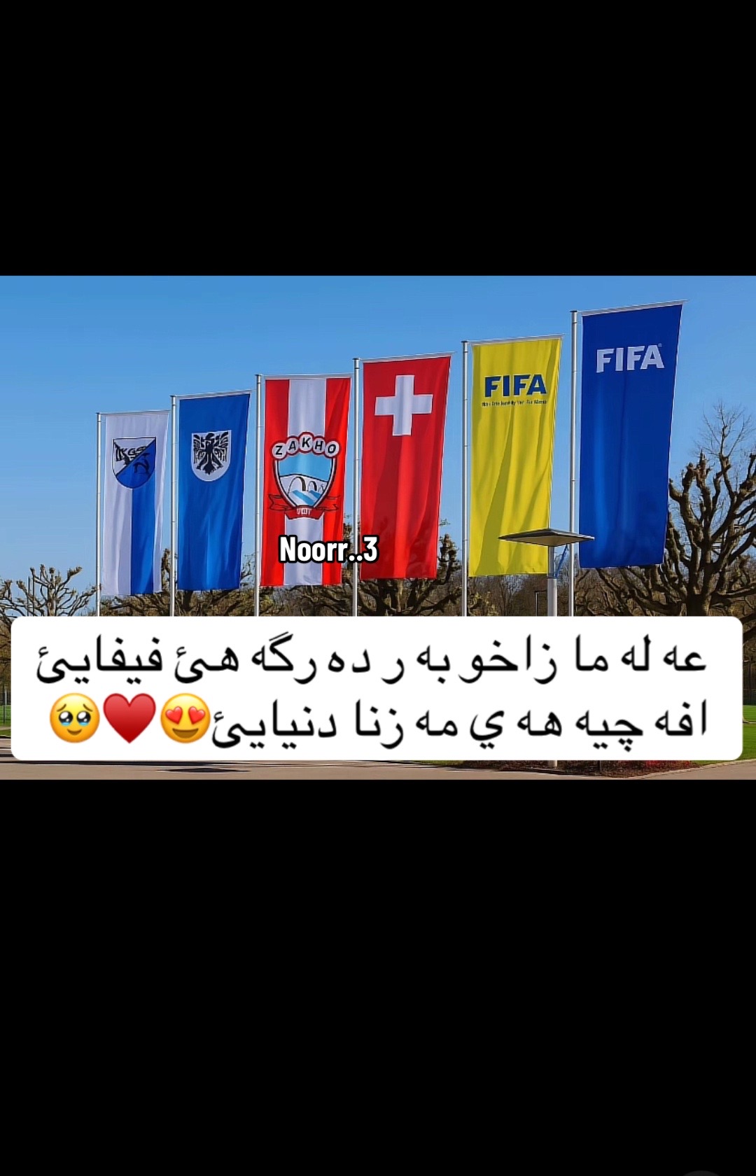 @𓆩🇮🇩⃤𓆪𝐍𝐎𝐑|| ﮼نوور