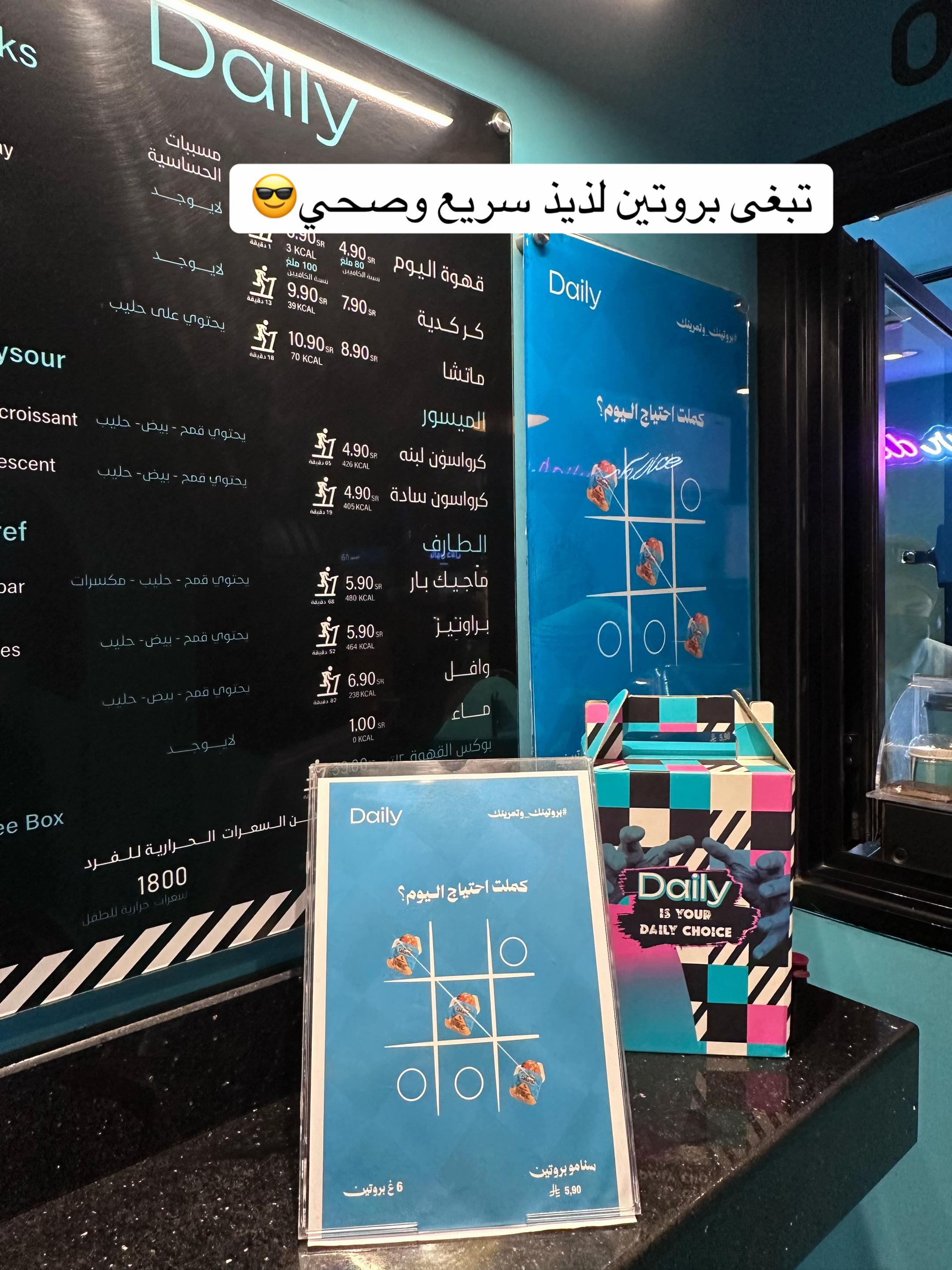 @بلوقر | JEDDAH