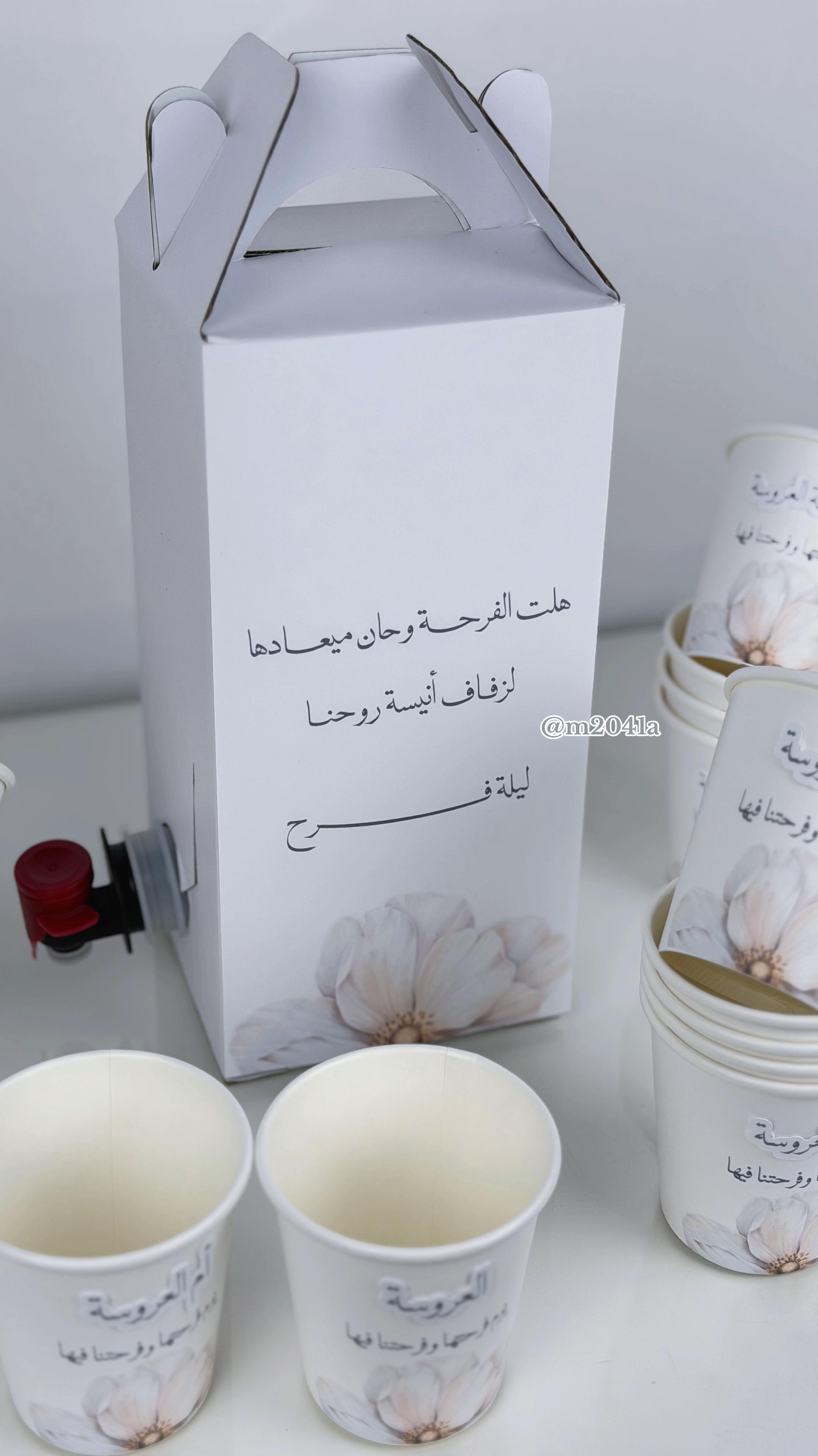 @ثيمات وتوزيعات تبوك