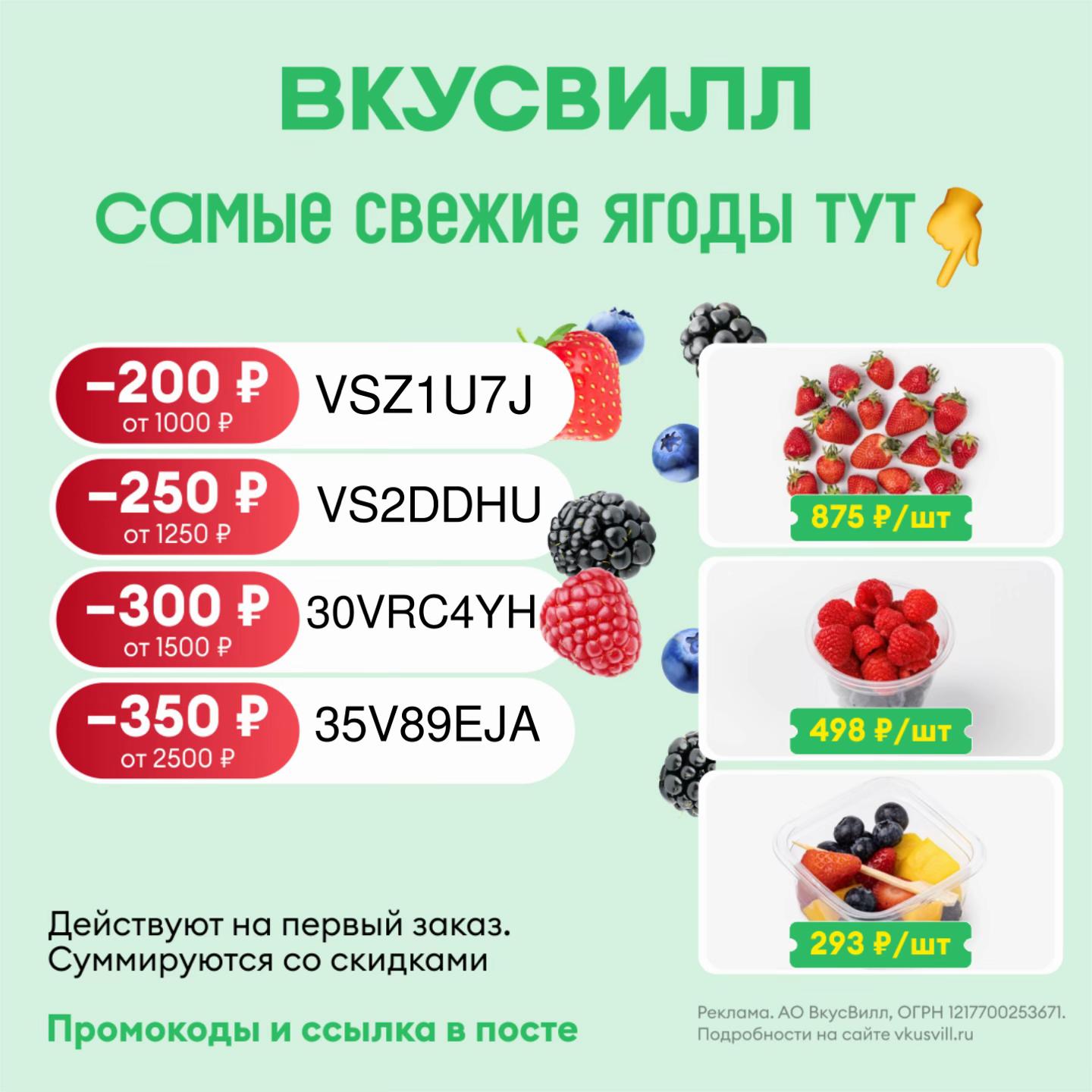 @skidka_king