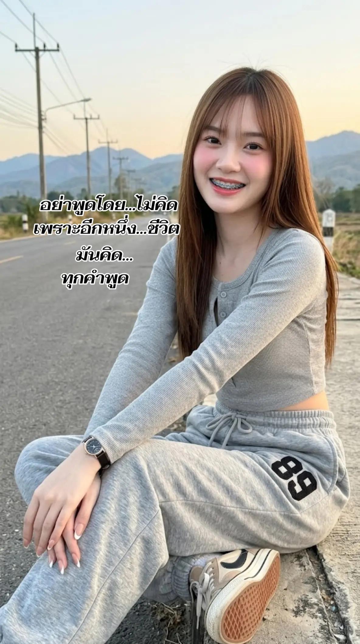 @ดาวลูกไก่⭐🌟💫