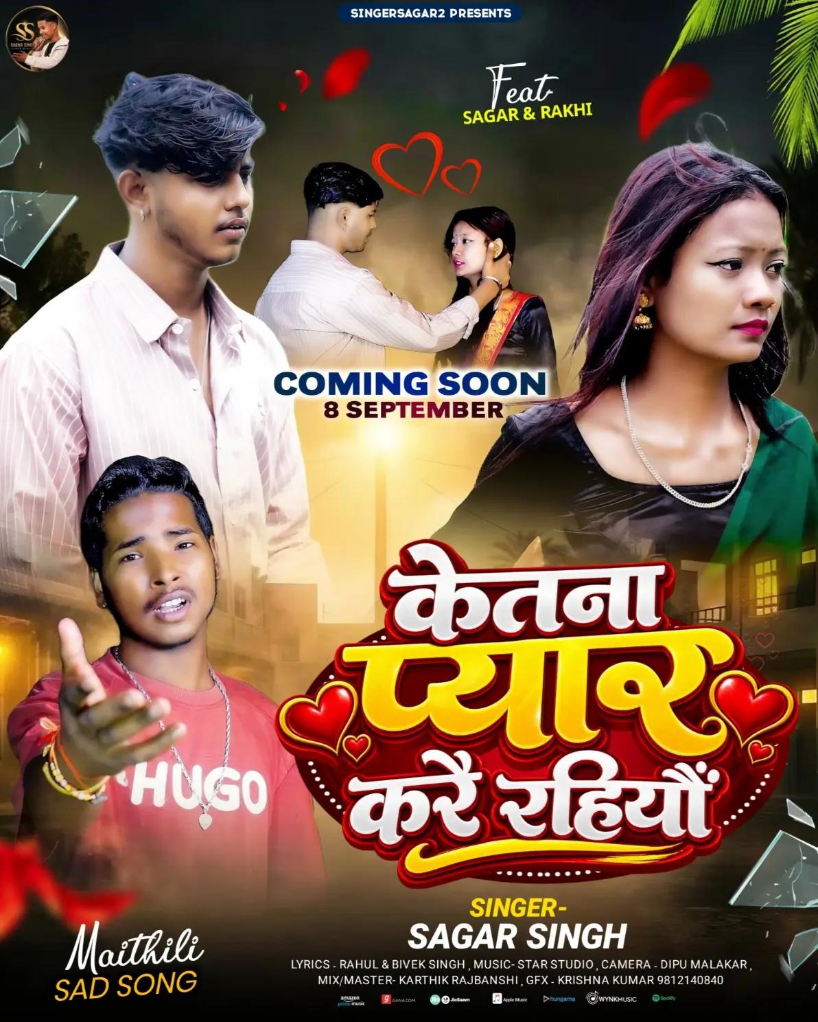 @Singer Sagar