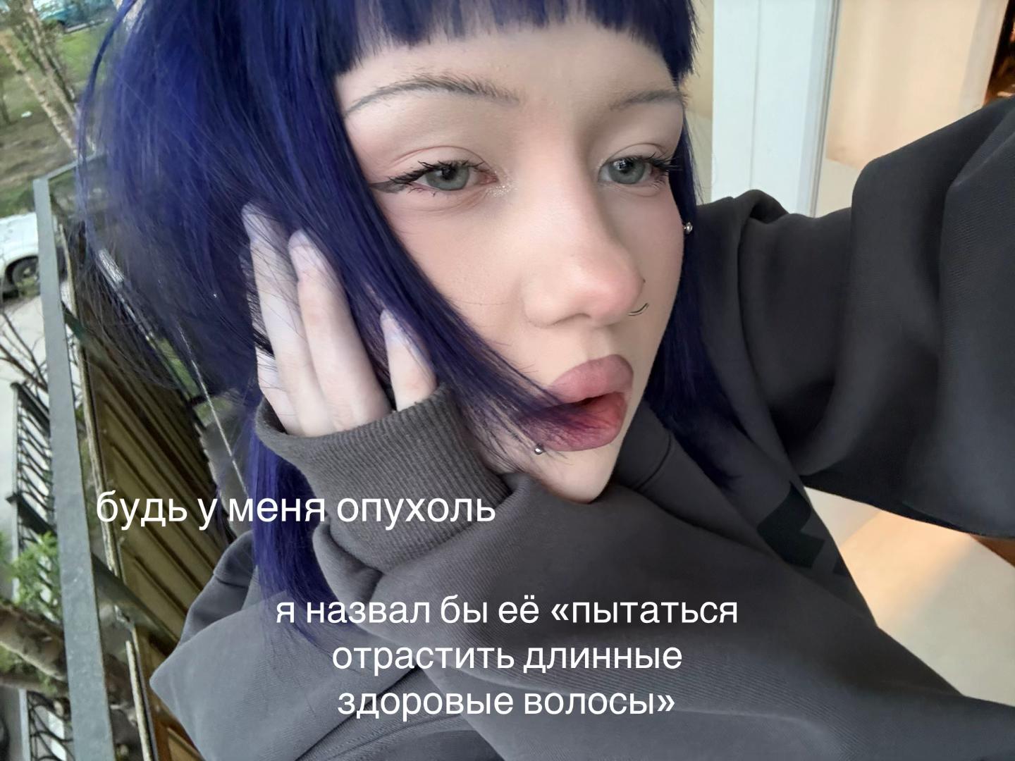 @тг яна слепота инсультракгорла
