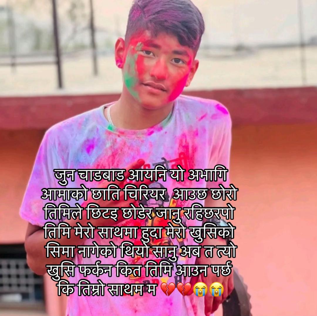 @Saru Regmi