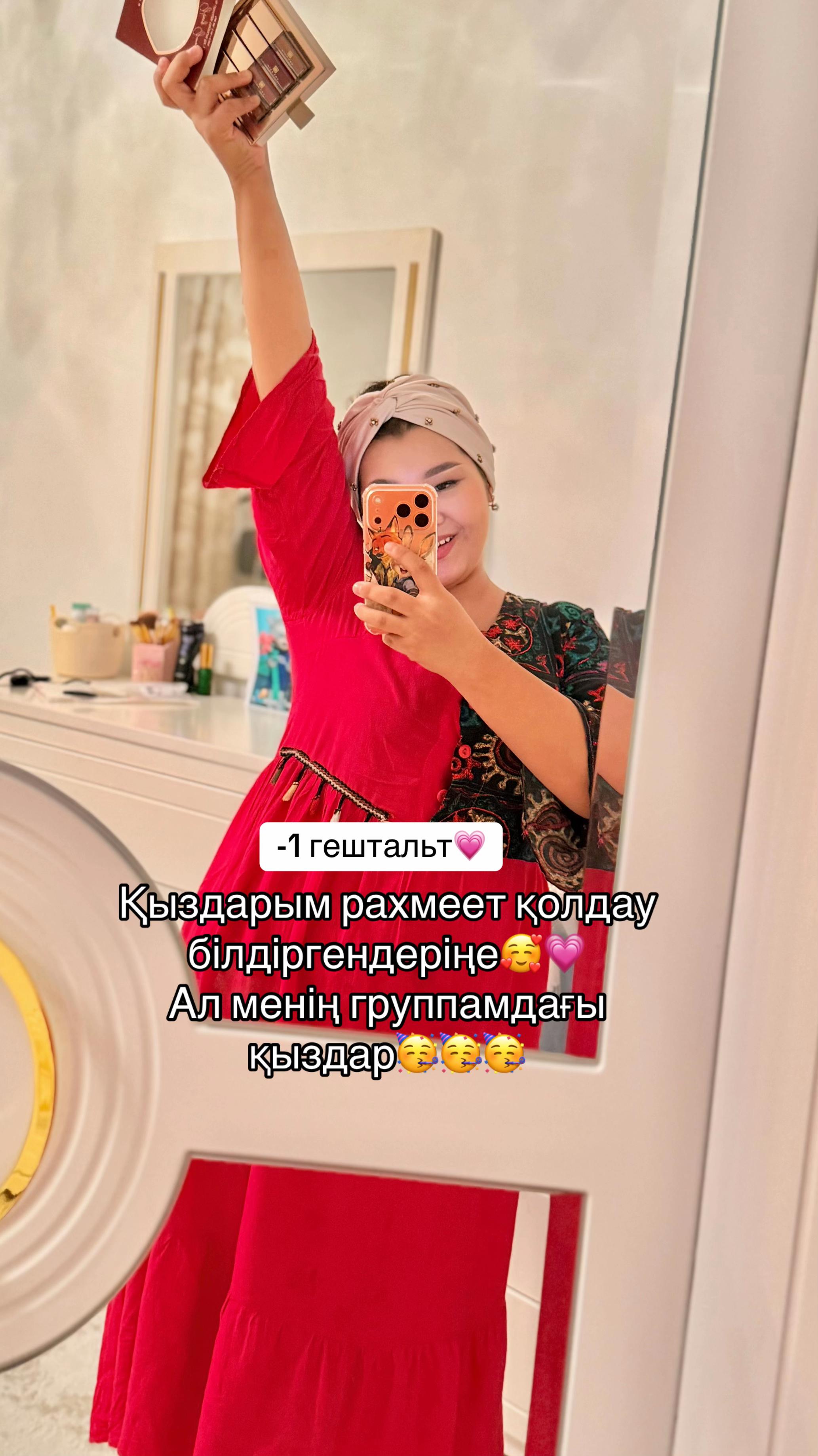 @nurlanovaaa_ai