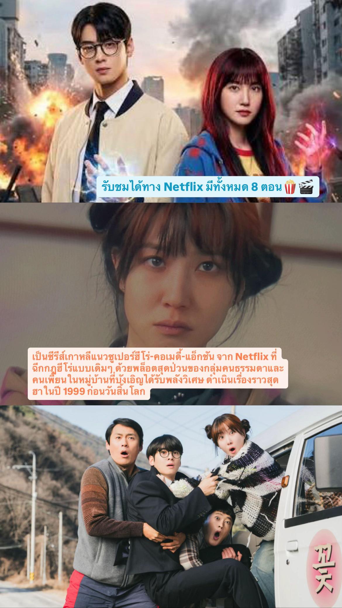 @I Love Series🍿🎬
