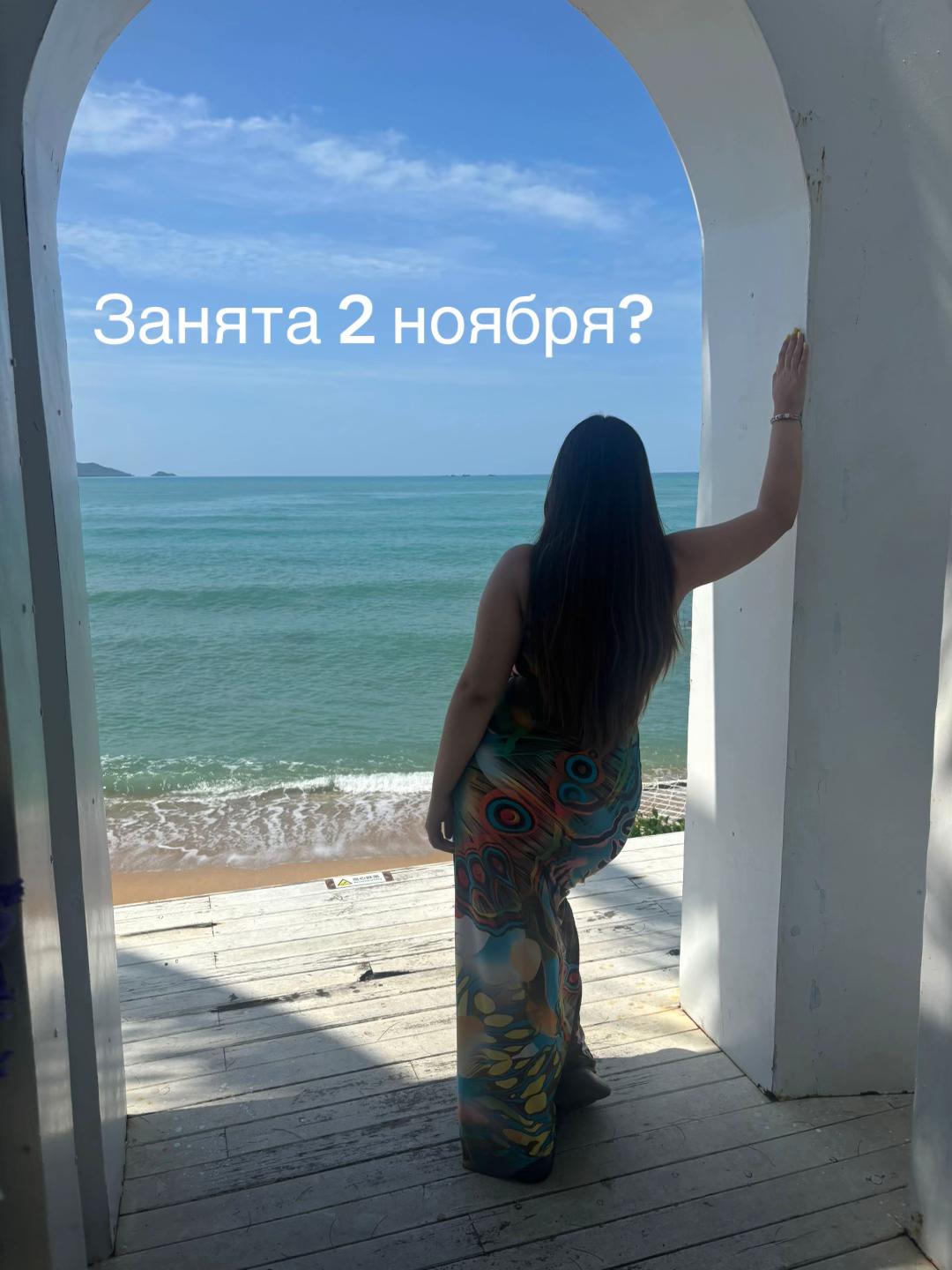 @Настюша